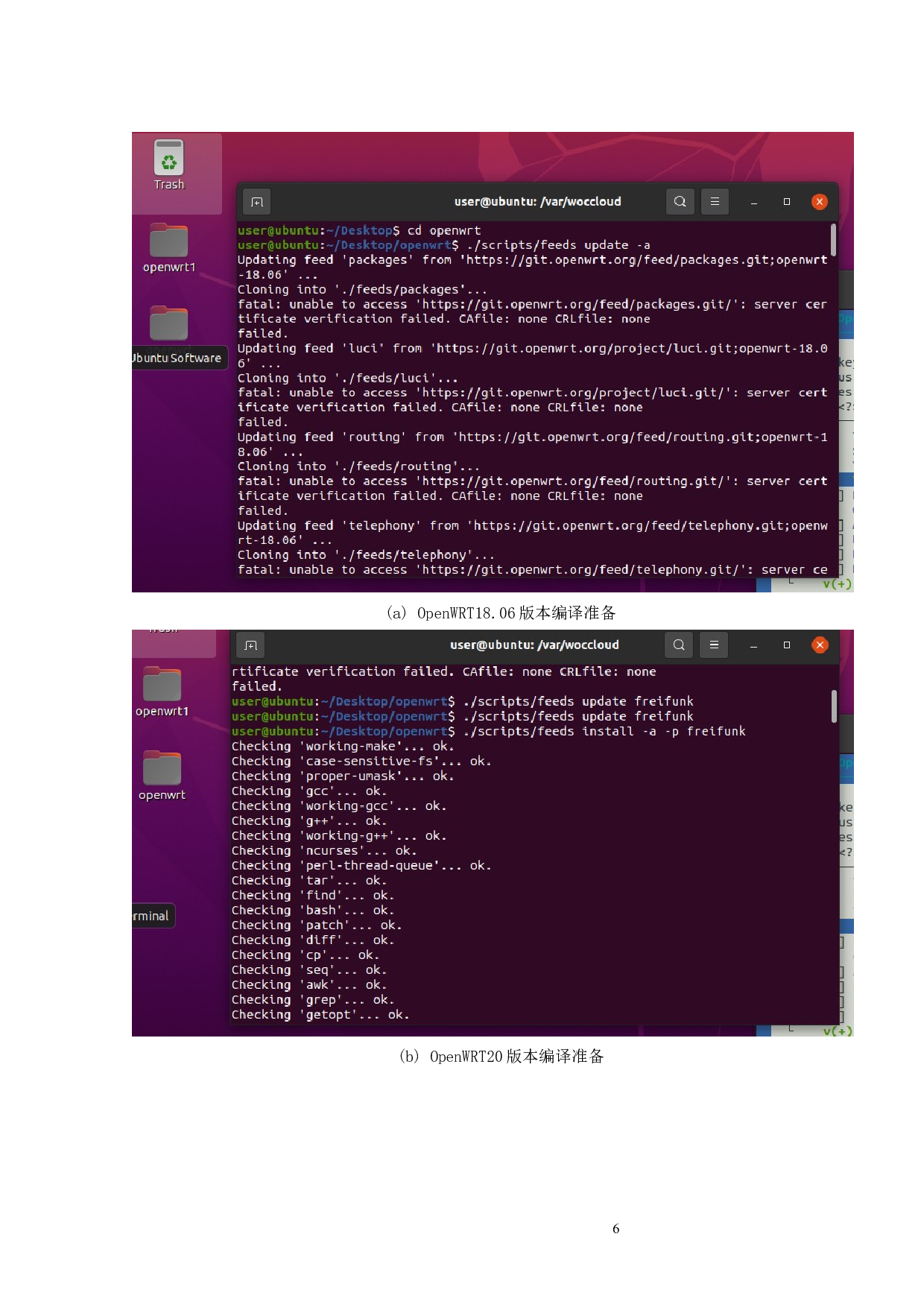 基于单片机的视频遥控小车系统的设计-18936字.docx 第9页