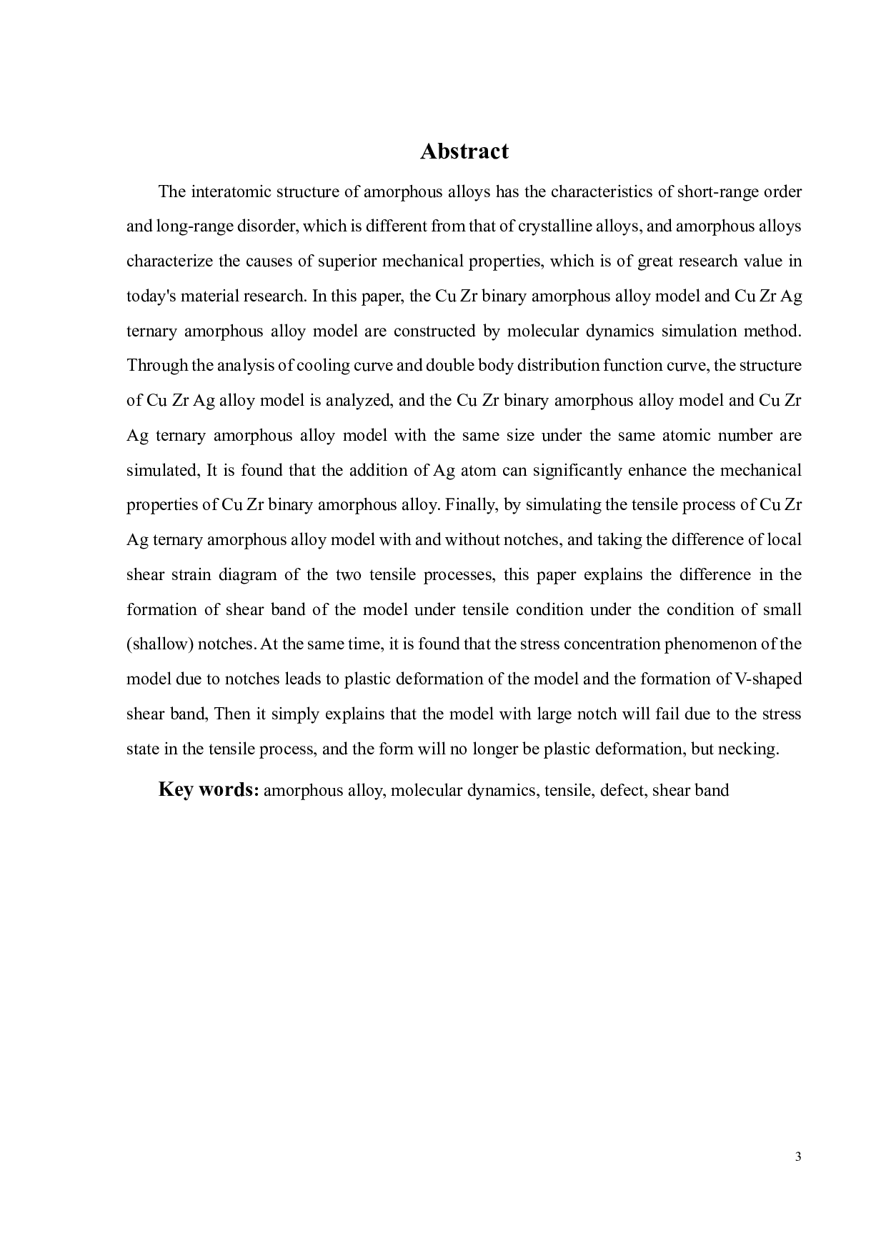 缺口对Cu47Zr47Ag6合金的结构及性能的影响-17538字.pdf 第1页