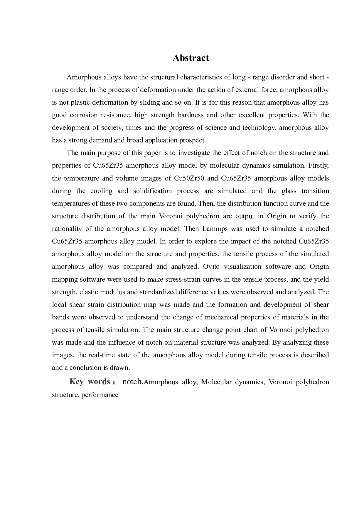 缺口对Cu65Zr35合金的结构及性能的影响-16697字.docx 第1页