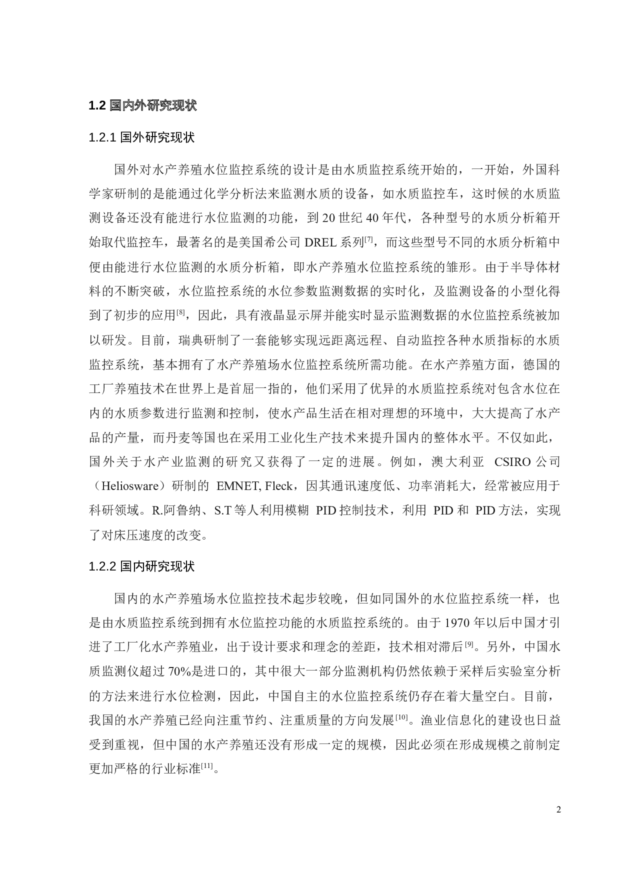 基于无线通信的水产养殖场水位监控系统设计-14977字.docx 第4页