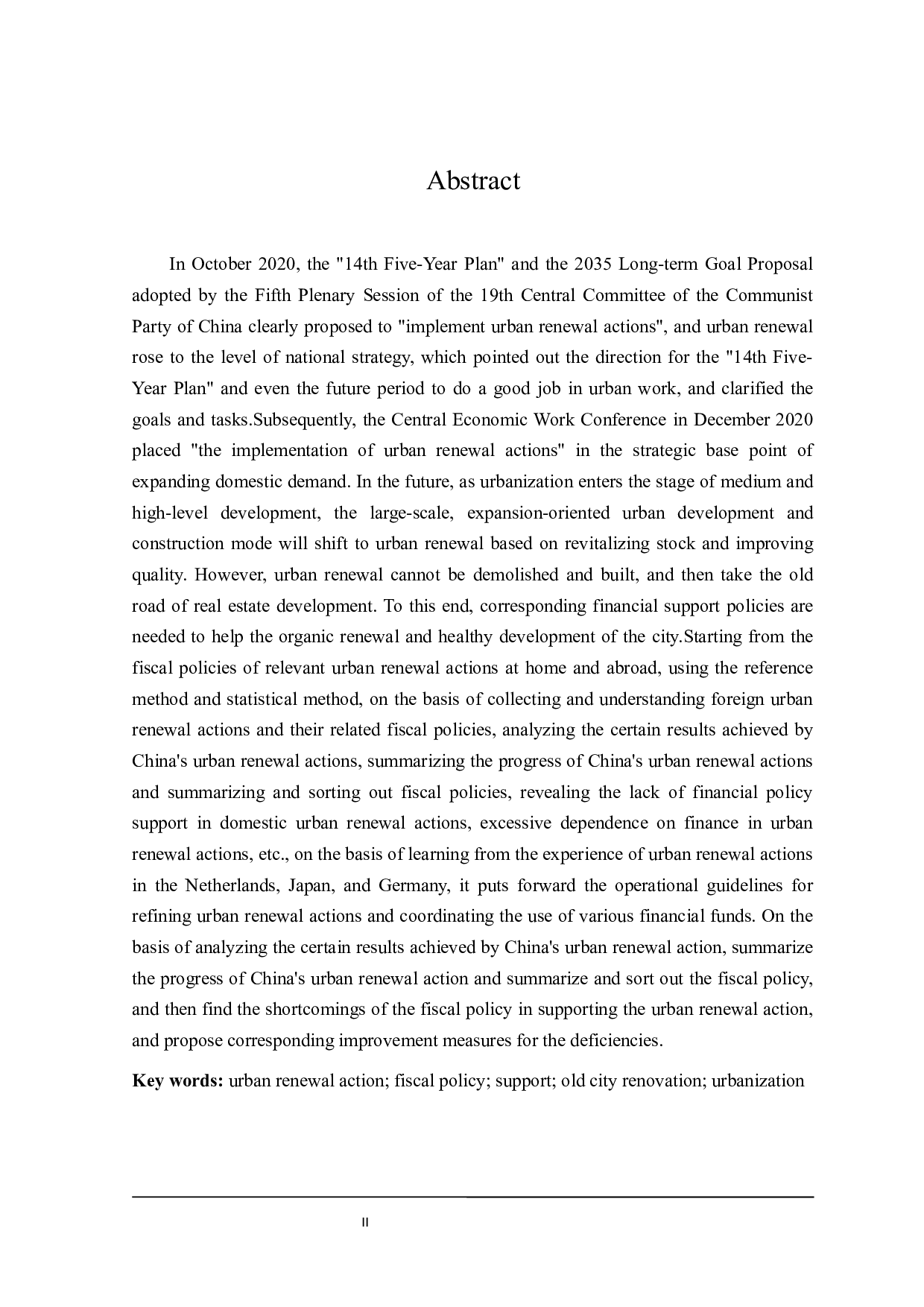 支持城市更新行动的财政政策研究-26225字.docx 第2页