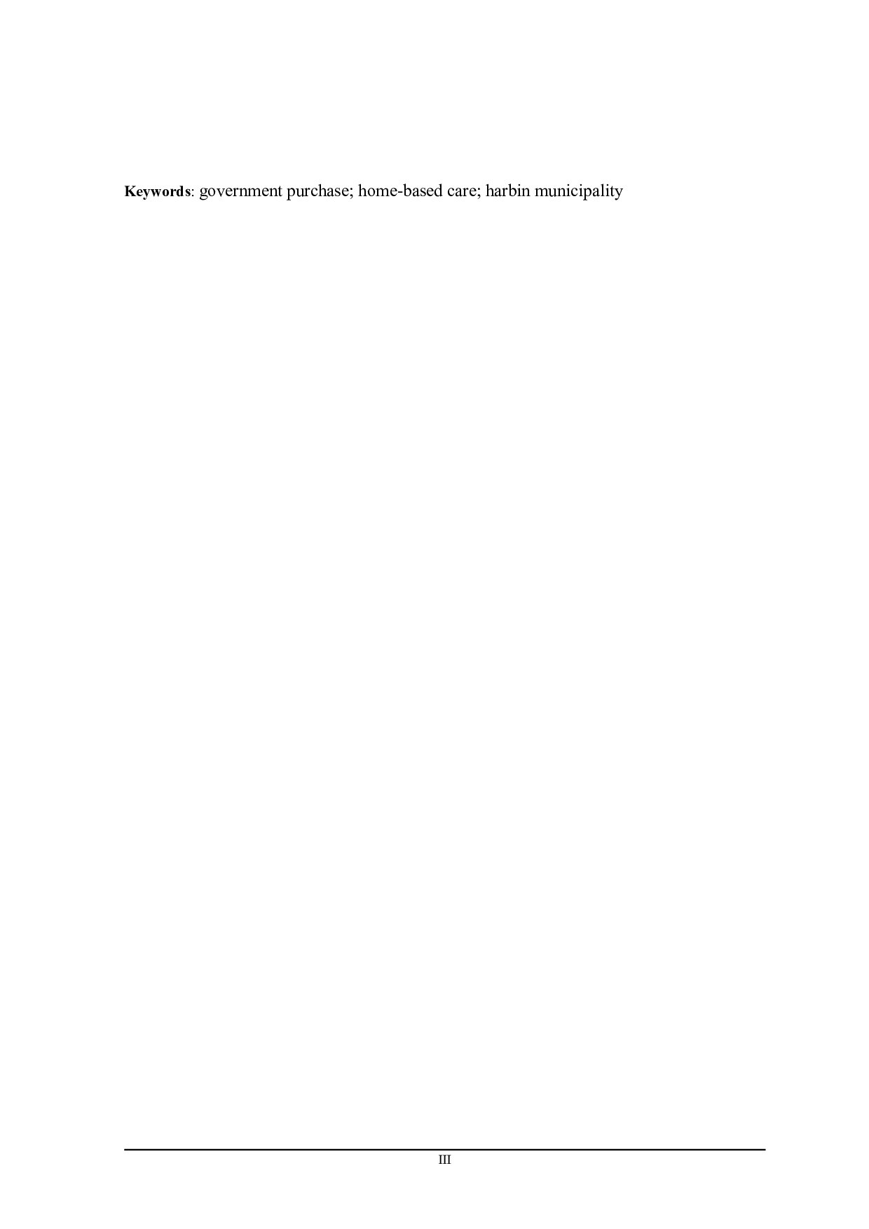 社区居家养老服务问题的探讨-25489字.doc 第3页