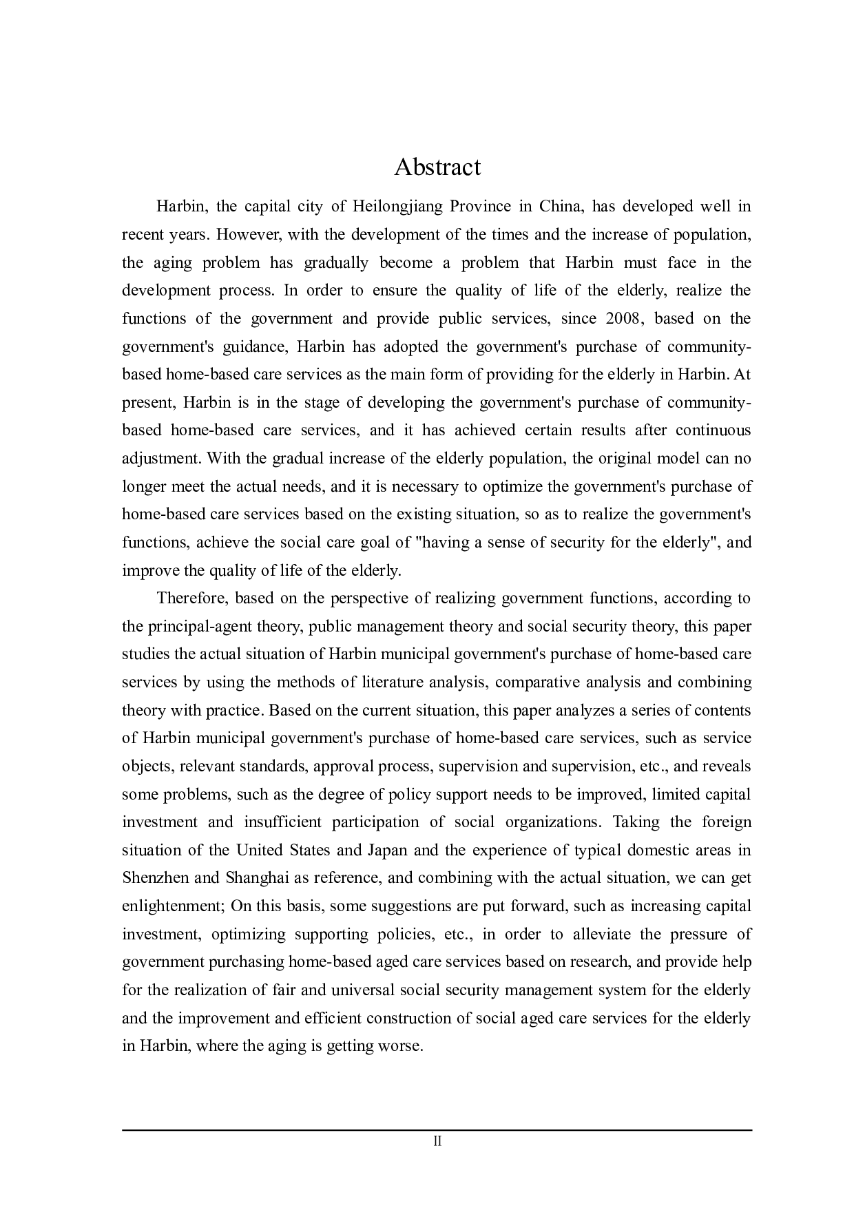 社区居家养老服务问题的探讨-25489字.doc 第2页