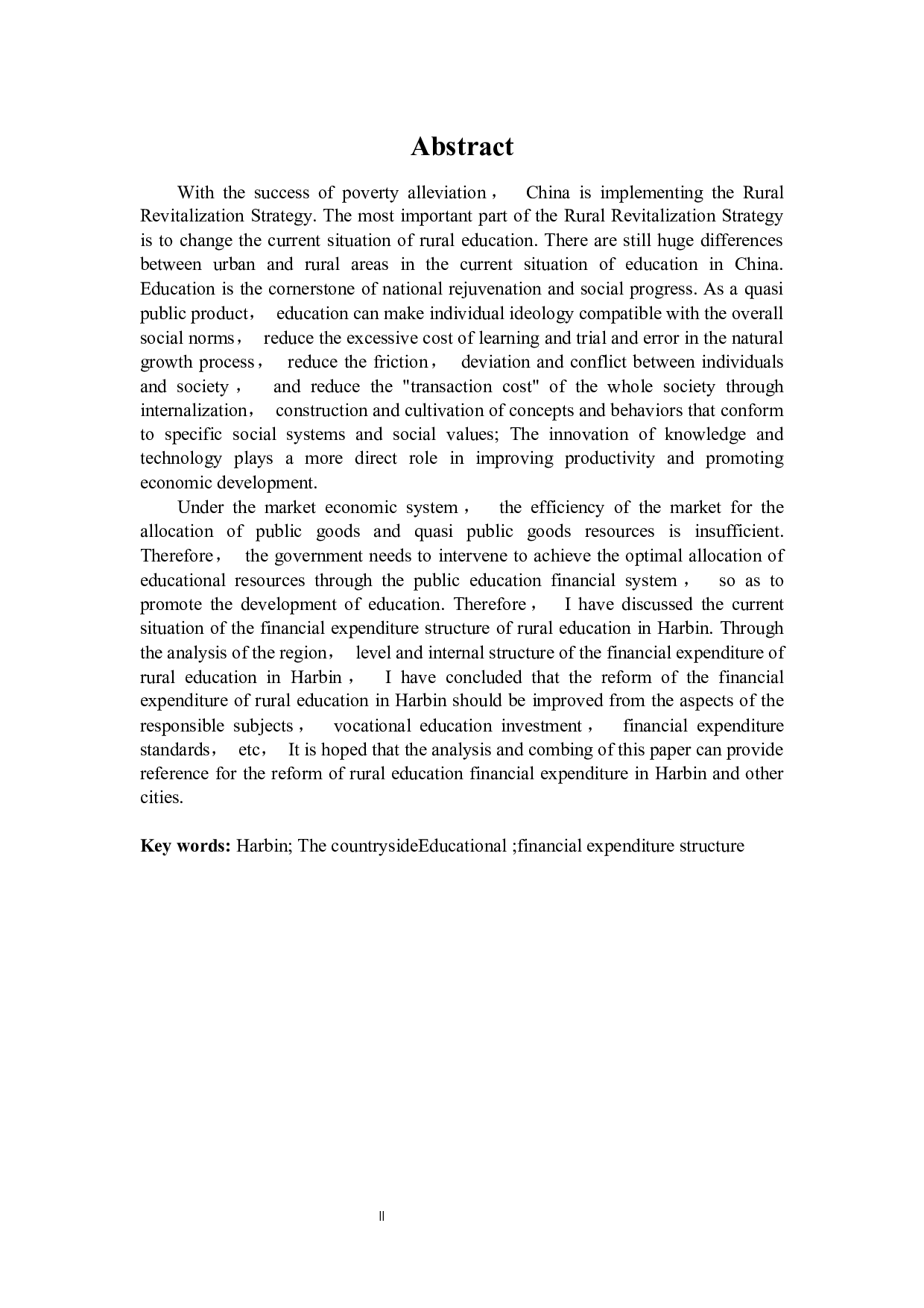 哈尔滨农村教育财政支出结构问题探讨-24024字.docx 第3页