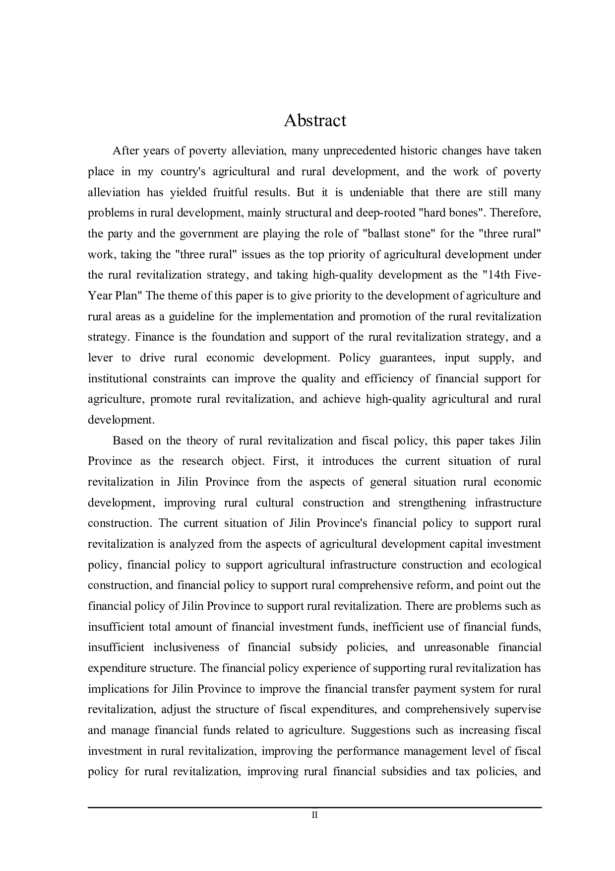 吉林省支持乡村振兴的财政政策探讨-23056字.docx 第2页