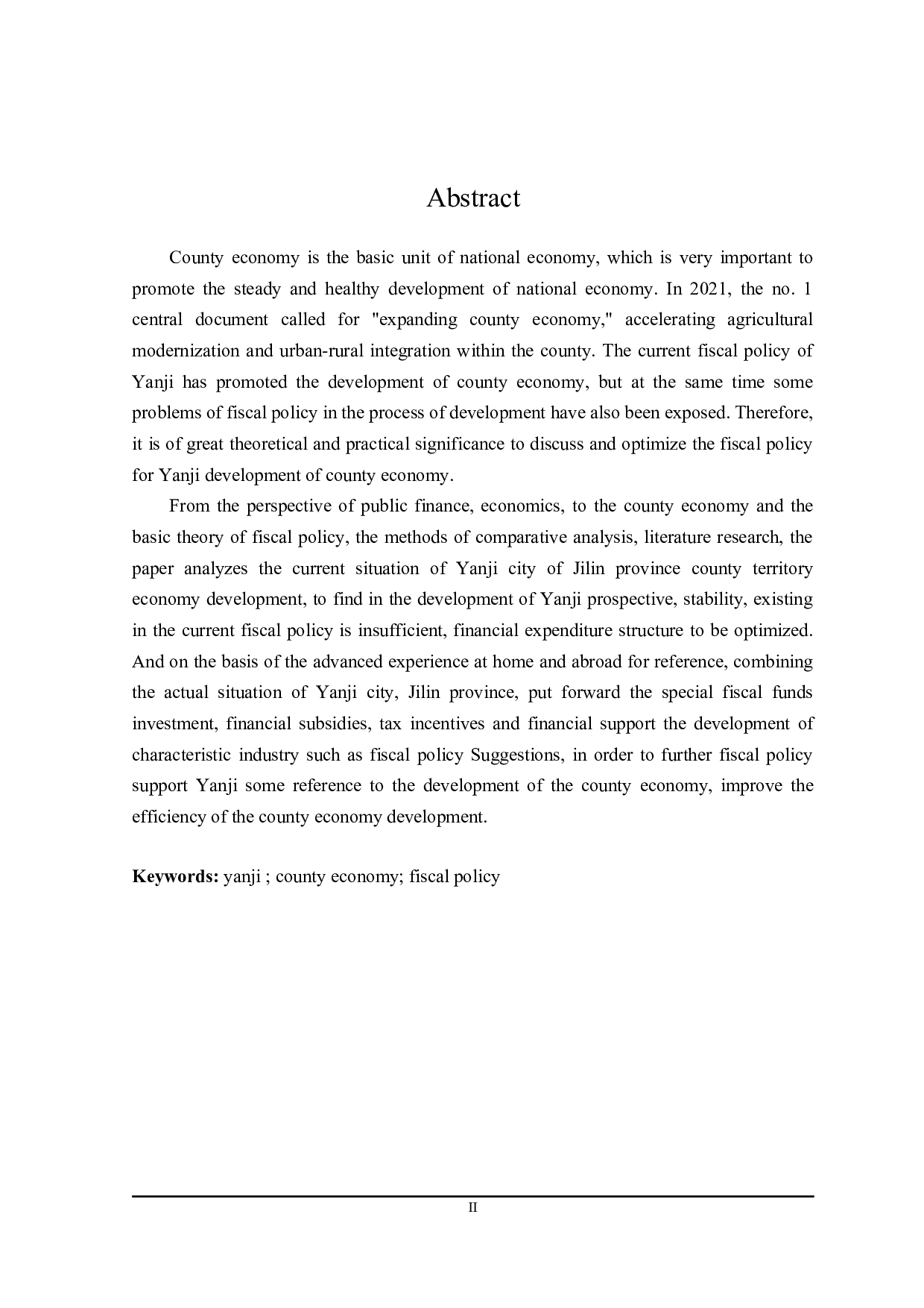 吉林省延吉市支持县域经济发展 的财政政策研究-24805字.docx 第2页