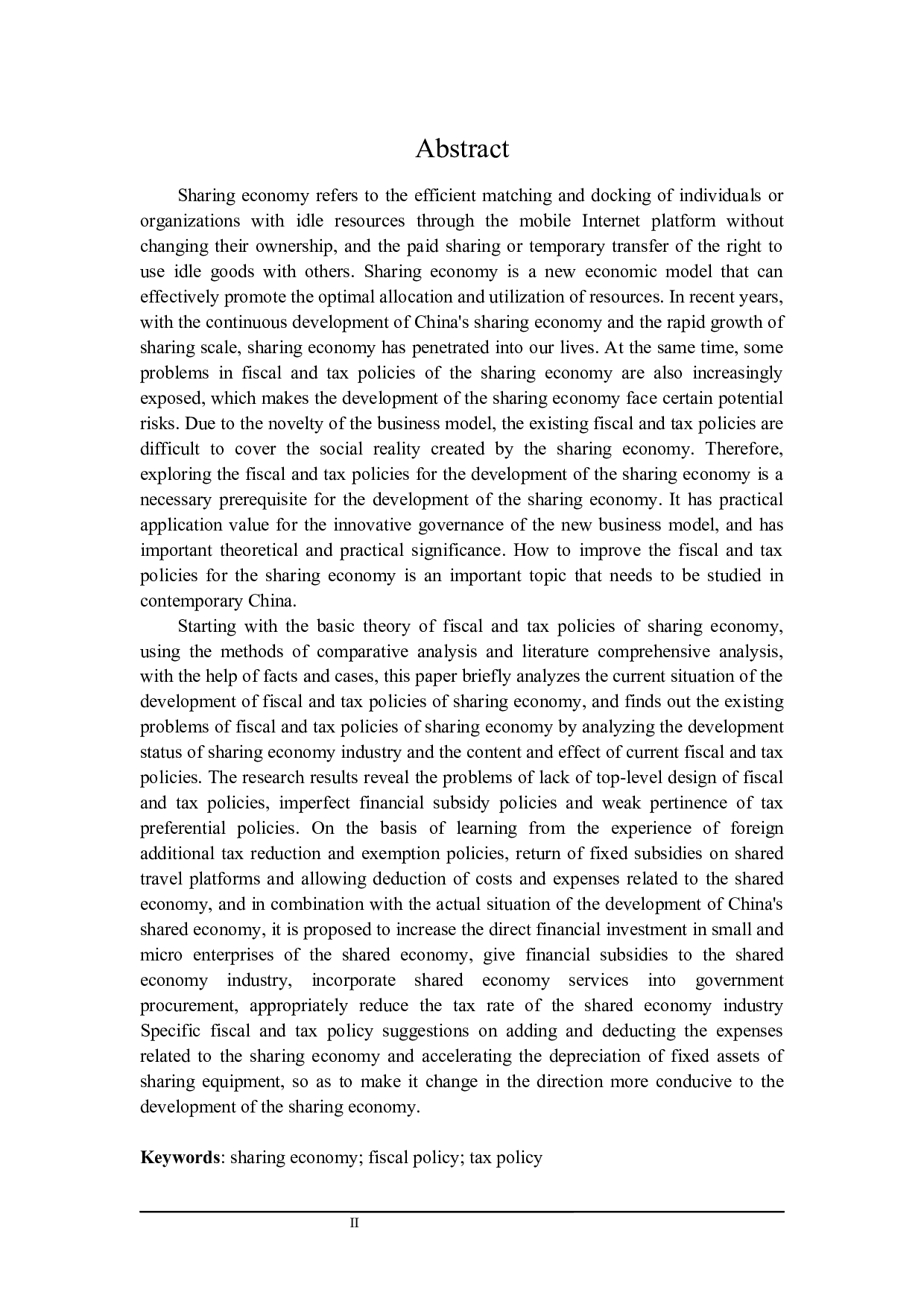 发展共享经济的财税政策探讨-20659字.docx 第2页