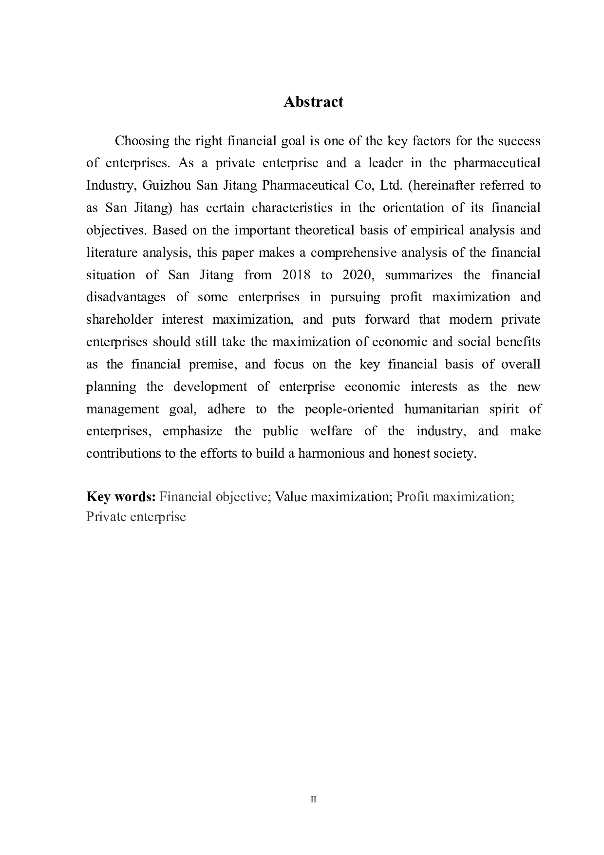 从圣济堂的成功看企业财务目标的取向-11418字.pdf 第3页