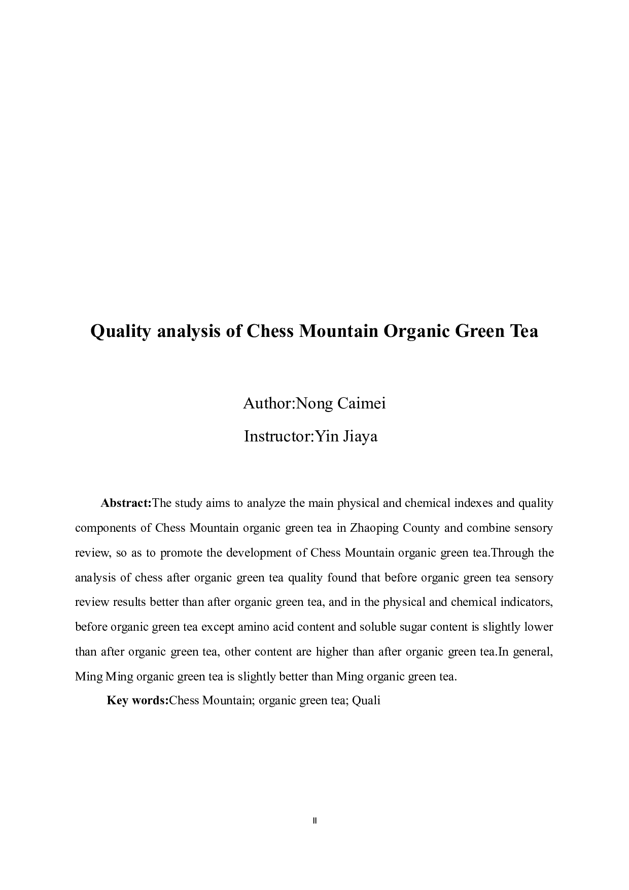 象棋山有机绿茶品质分析-7303字.docx 第2页