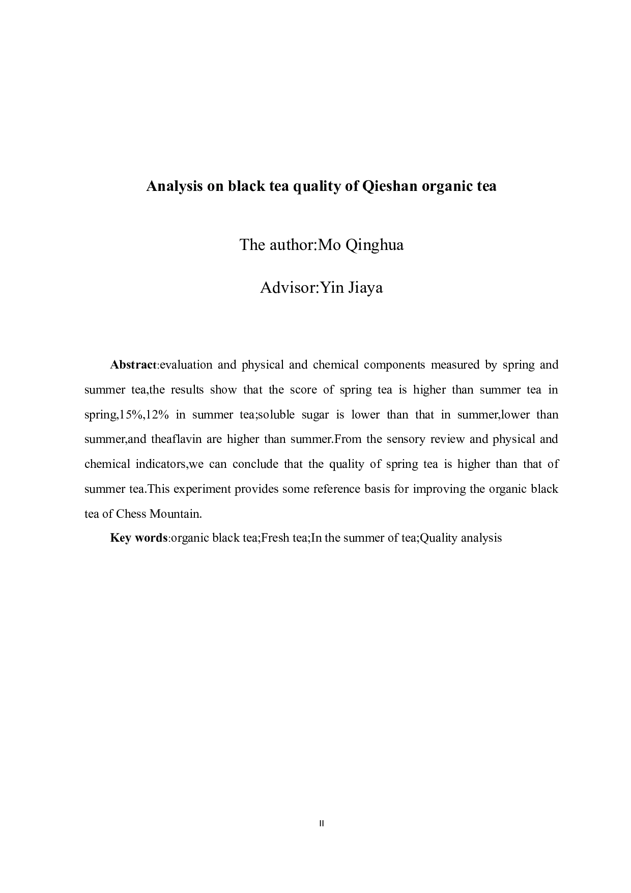 不同季节有机红茶品质分析-7255字.docx 第2页