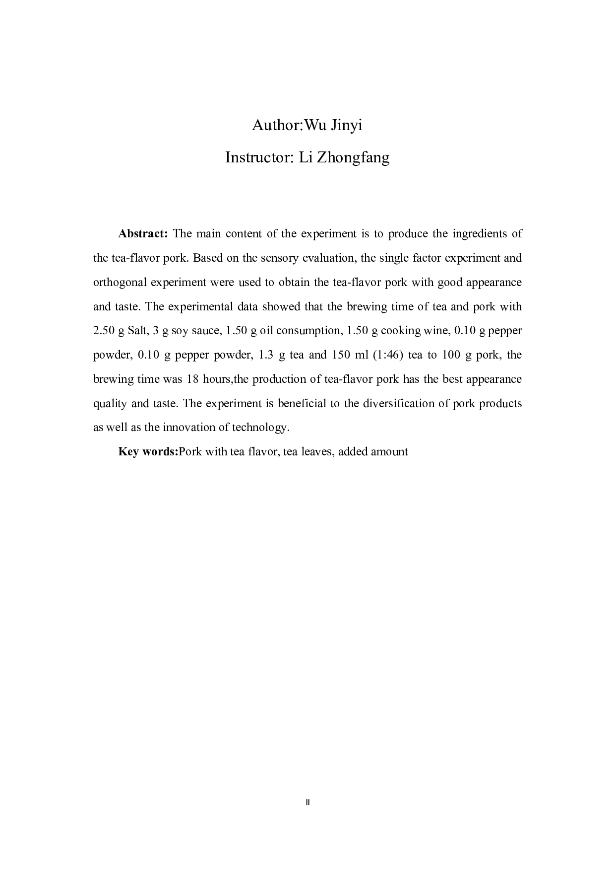 茶香猪肉的生产研制-6561字.pdf 第2页