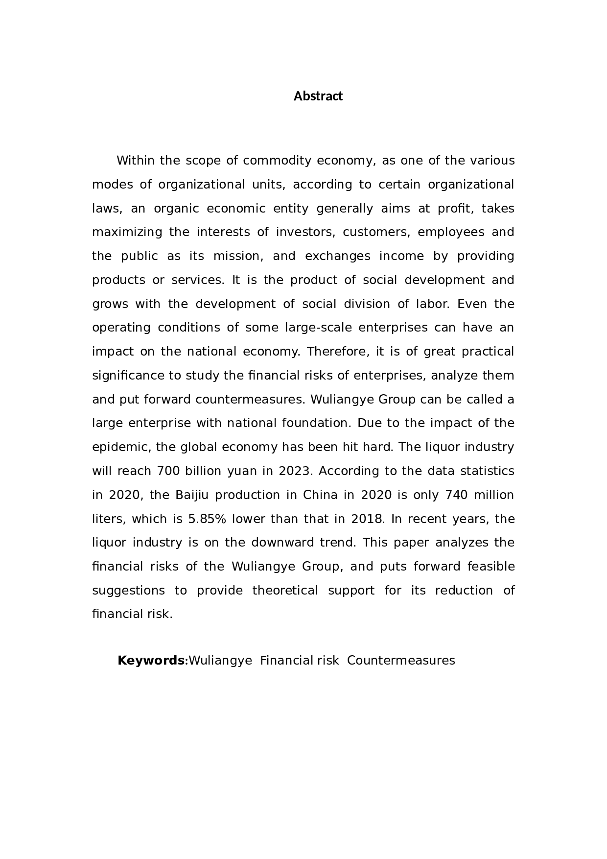 五粮液集团的财务风险及应对措施-10312字.docx 第2页