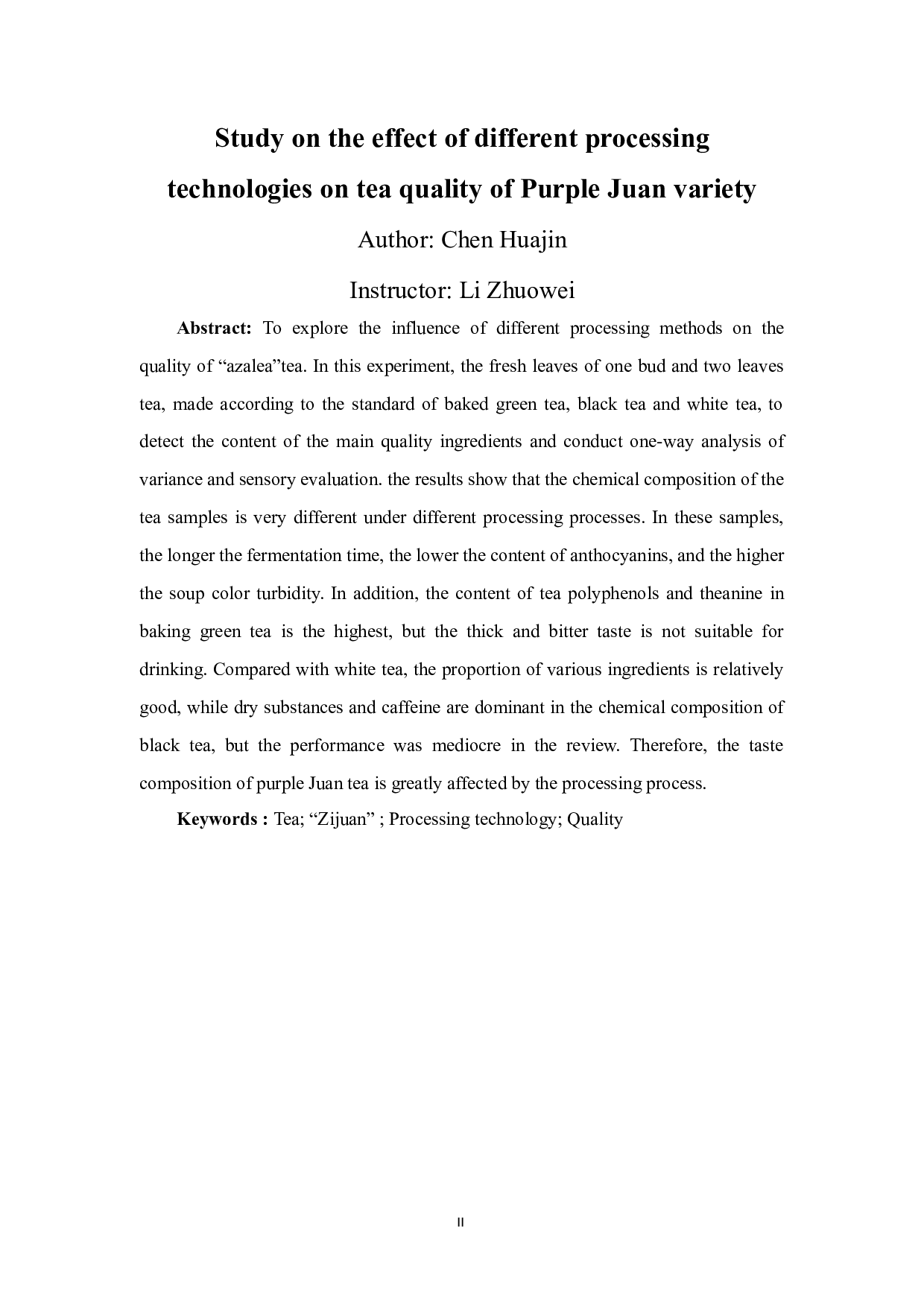 紫娟品种不同加工工艺对茶叶品质的影响研究-8642字.docx 第3页