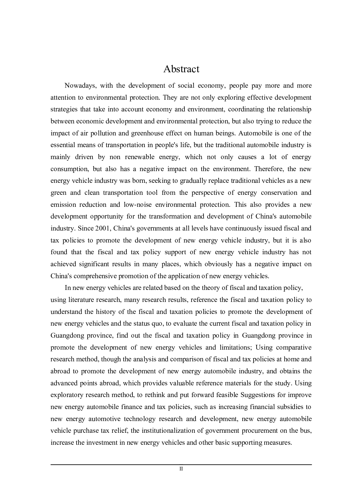 广东省新能源汽车产业发展的财税政策探讨-21962字.doc 第3页