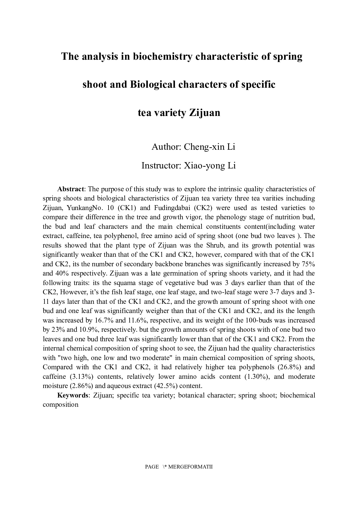 特色茶树品种&ldquo;紫娟&rdquo;的生物性状及春梢生化特性分析-9599字.docx 第2页