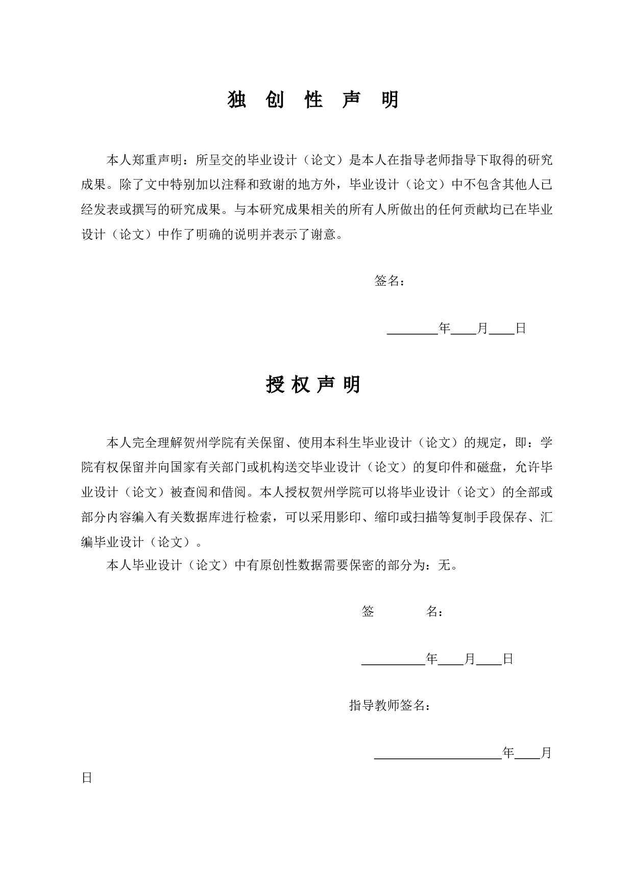 对中国茶艺的探讨&mdash;&mdash;以潮汕工夫茶茶艺为例-13043字.doc 第1页