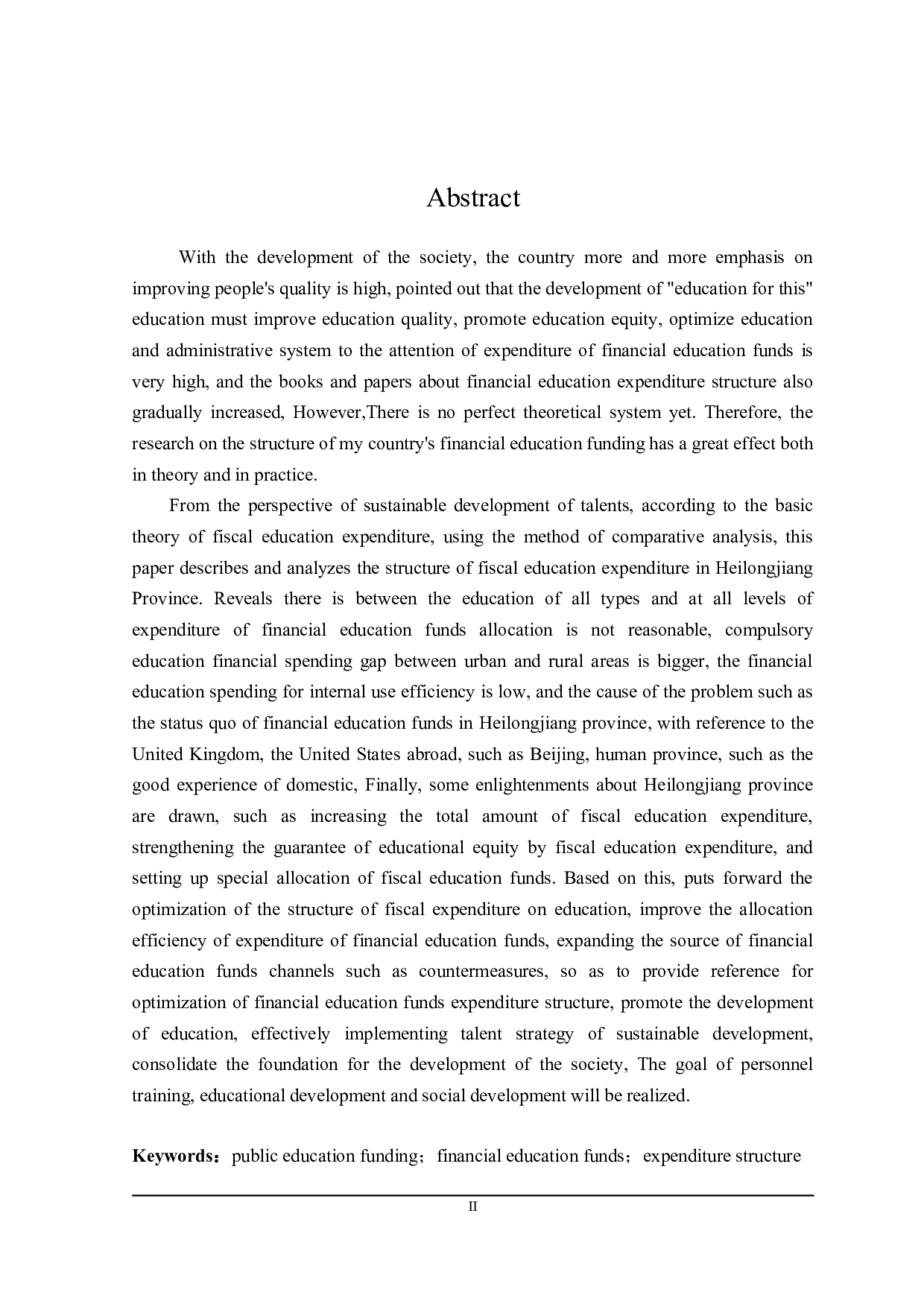 探讨黑龙江省财政性教育支出结构的优化-22146字.doc 第2页