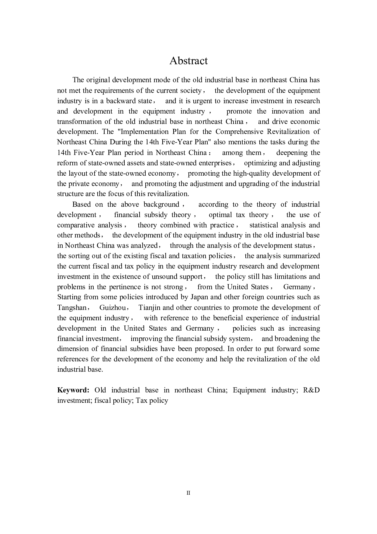 东北老工业基地装备工业研发投入财税激励政策探讨-21578字.docx 第2页