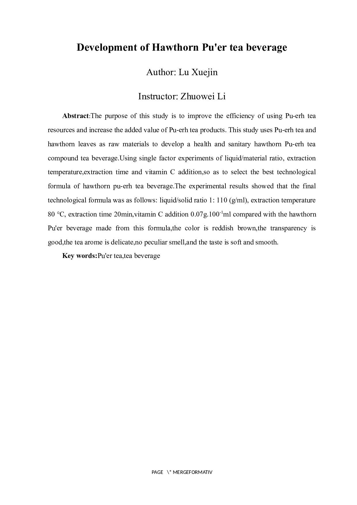 山楂普洱茶饮料的研制-9864字.docx 第2页