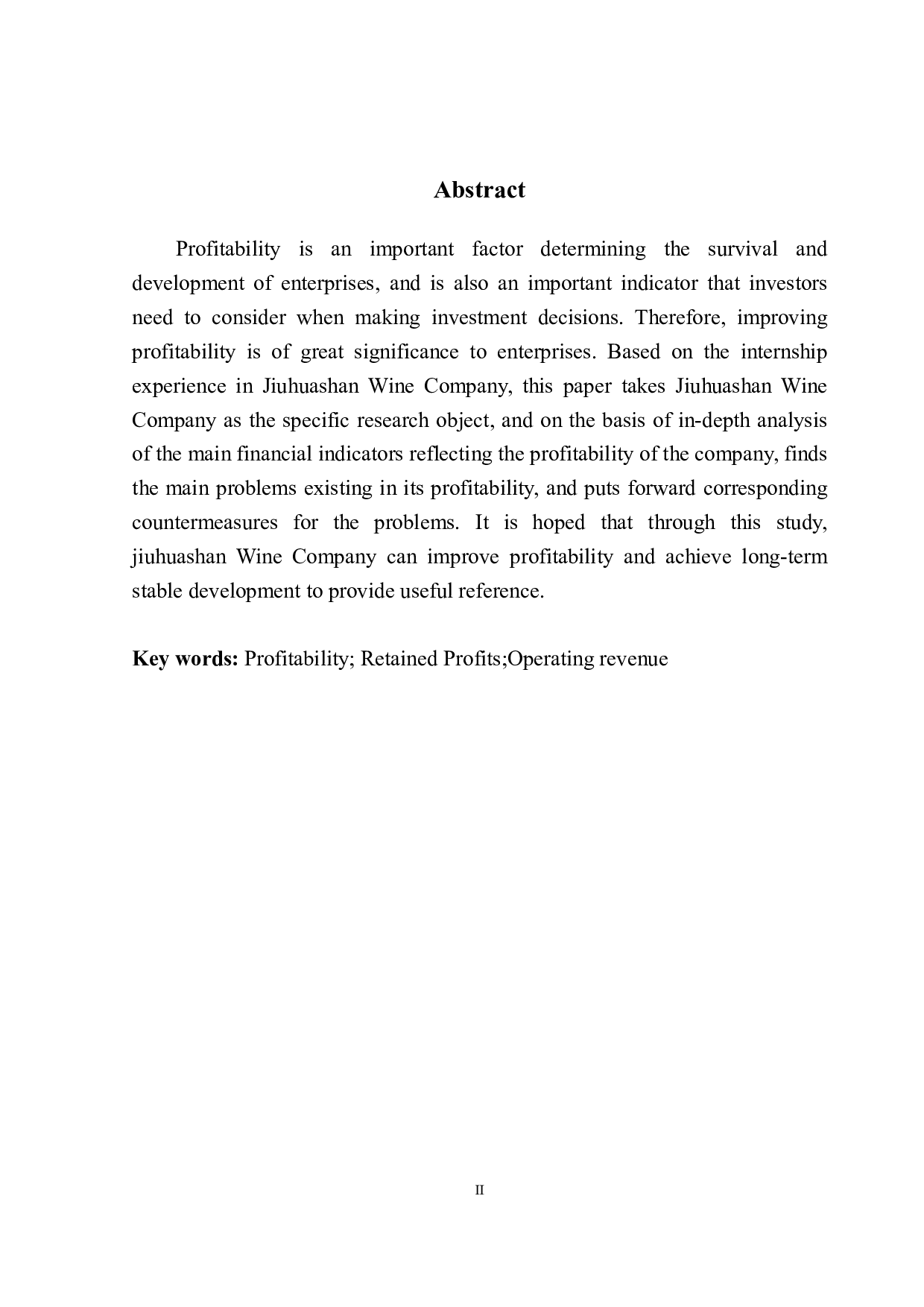 九华山酒业公司盈利能力研究-9711字.pdf 第3页