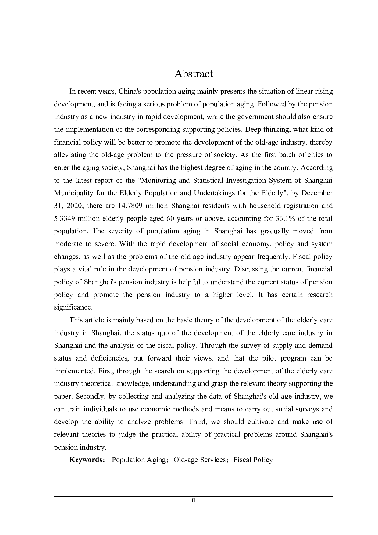 上海市促进养老产业发展的财政政策探讨-28782字.doc 第2页