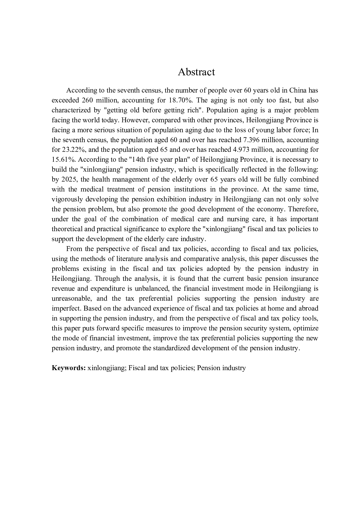 &ldquo;新龙江&rdquo;财税政策扶持养老产业发展问题探讨-24161字.docx 第2页