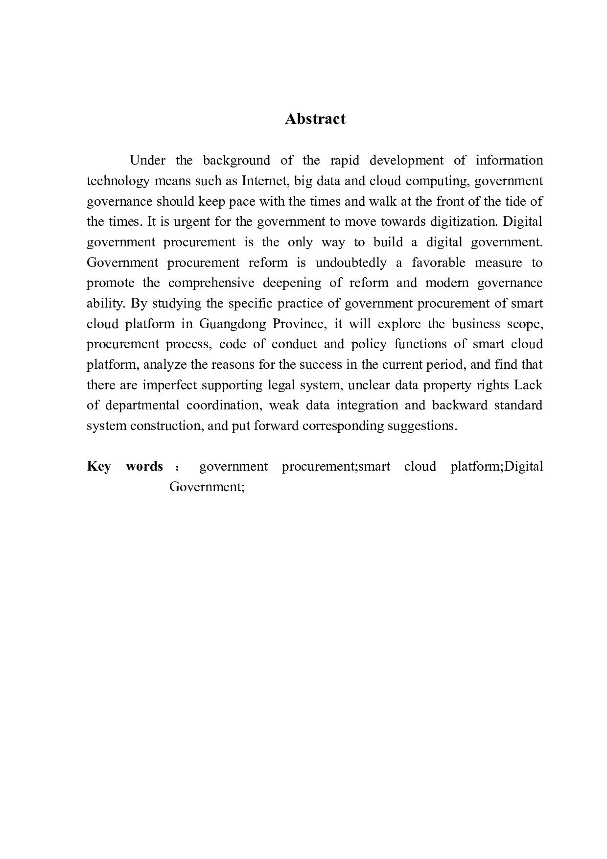 以广东省政府采购智慧云平台为例-10100字.docx 第2页