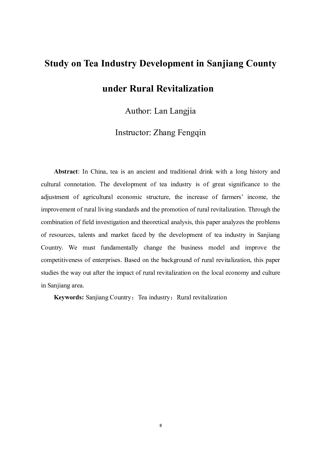 乡村振兴下三江县茶产业发展研究-9082字.doc 第4页