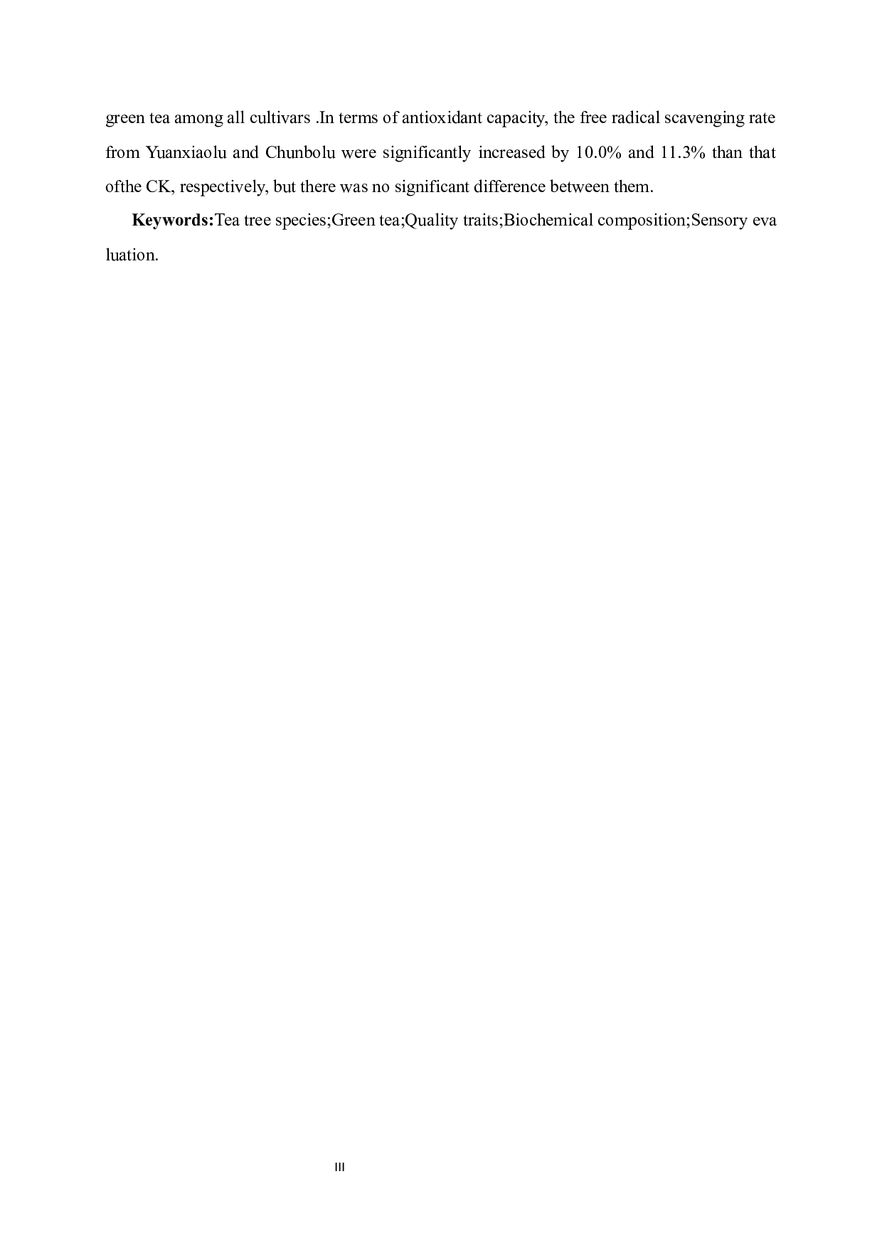 两个特早生茶树品种的绿茶品质性状研究-9313字.docx 第5页