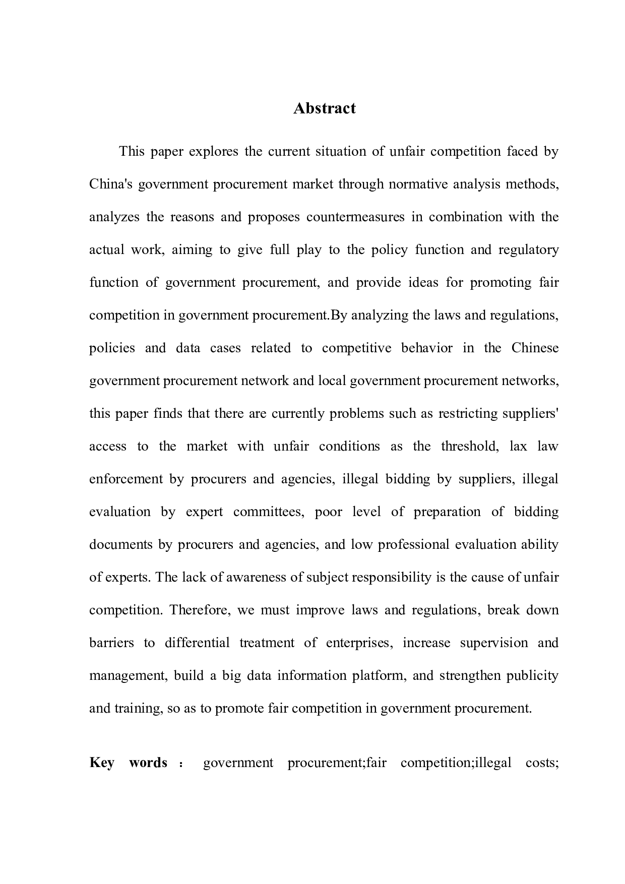 促进政府采购公平竞争的对策研究-18218字.docx 第2页