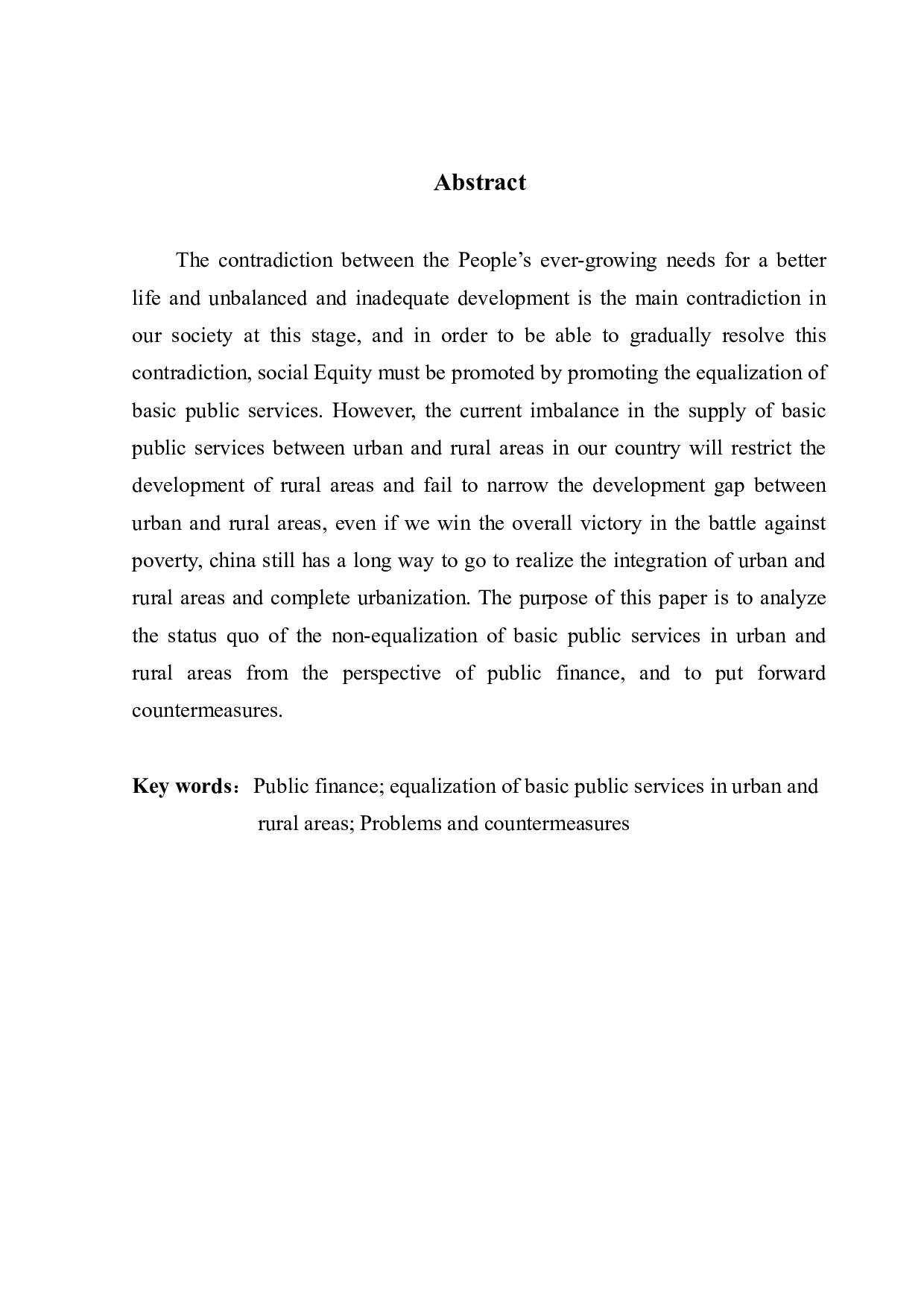 公共财政视角下城乡基本公共服务均等化问题研究-9807字.docx 第2页