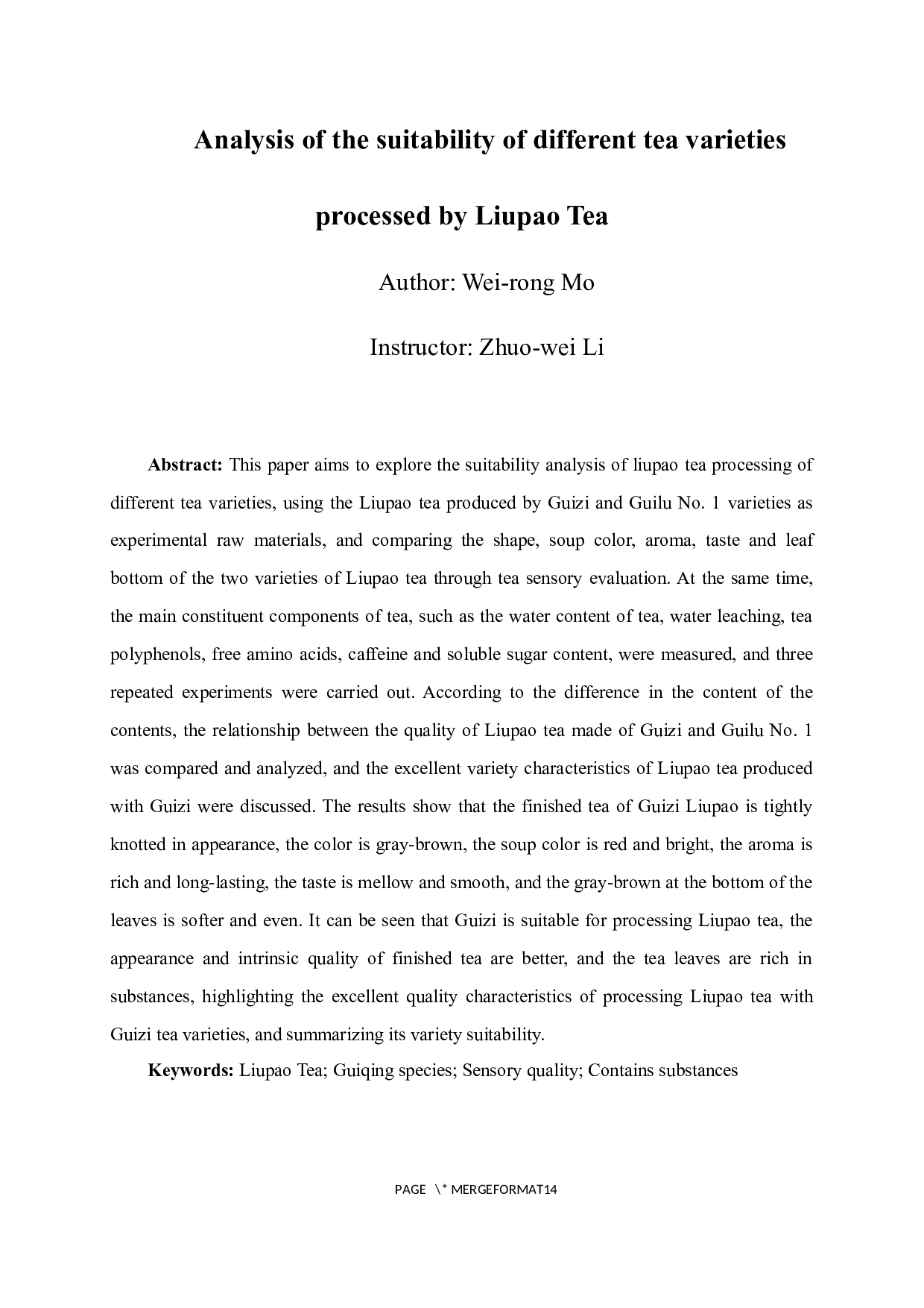 不同茶树品种加工六堡茶适制性分析-9133字.docx 第2页