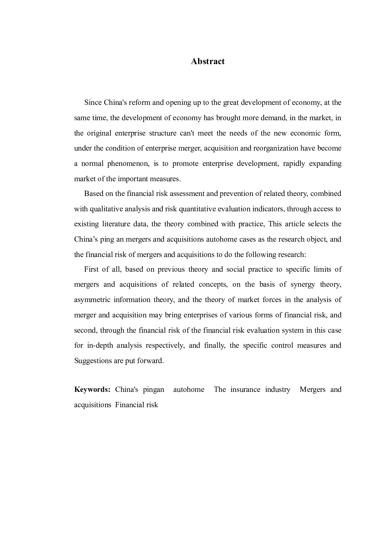 中国平安并购汽车之家财务风险分析-11145字.docx 第2页