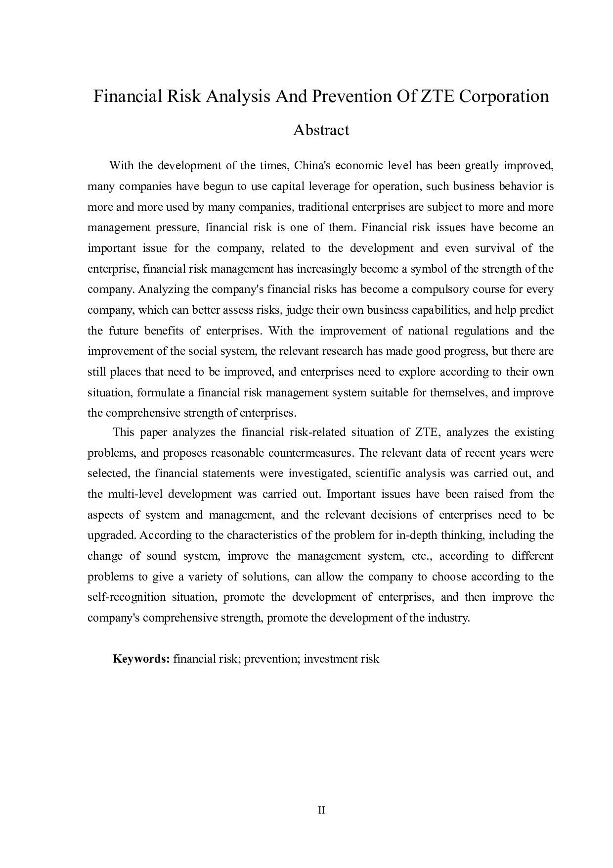 中兴通讯股份有限公司财务风险分析与防范-12649字.doc 第2页