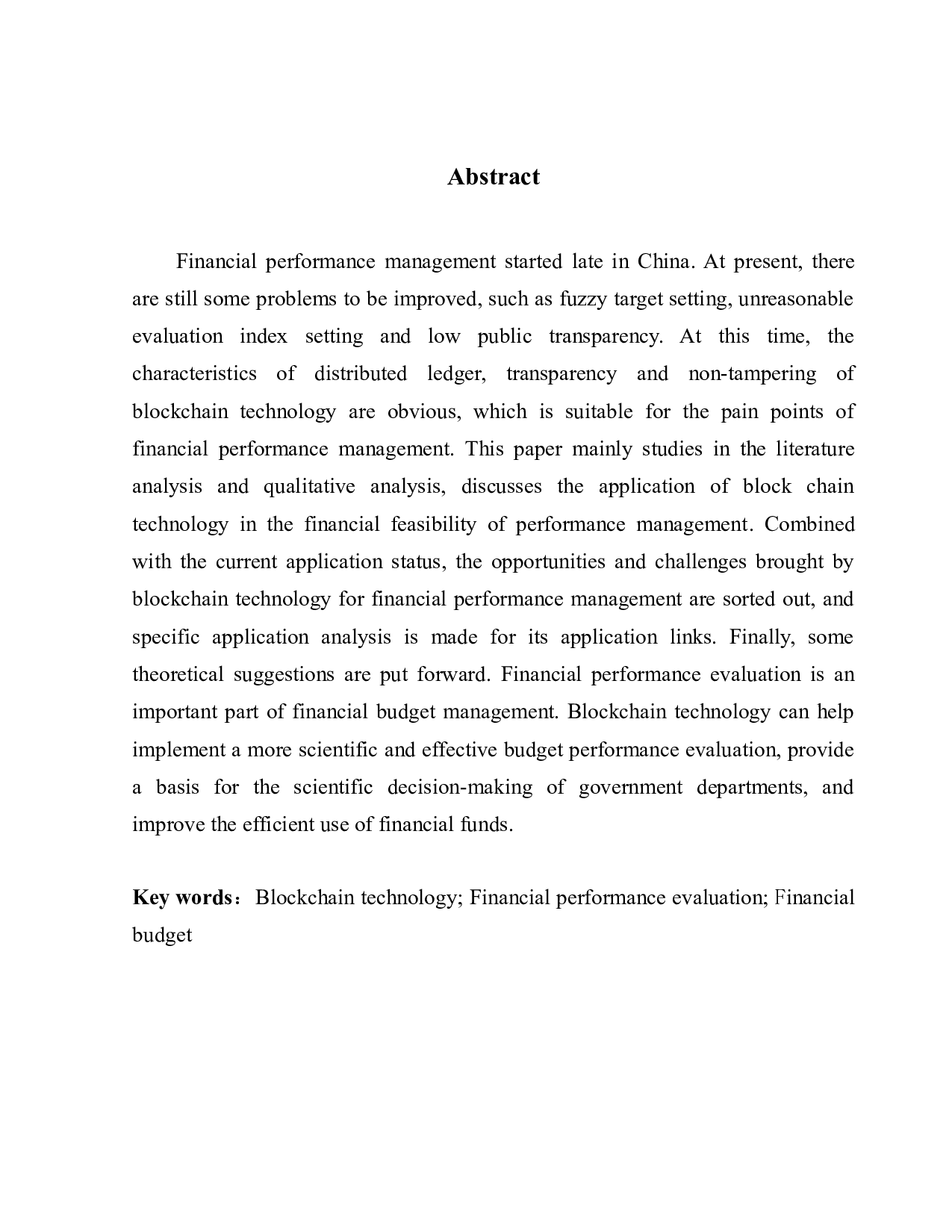 区块链技术在财政绩效管理中的应用研究-12377字.docx 第2页