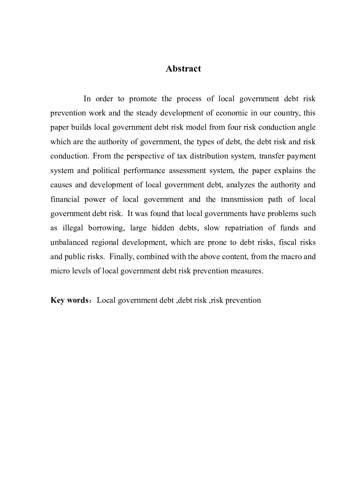 地方政府性债务风险防范研究-13837字.docx 第2页