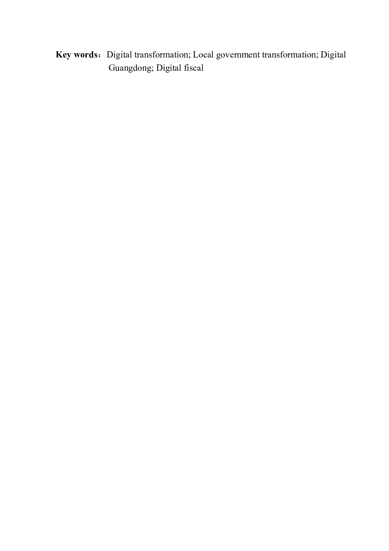 地方政府数字化转型路径及优化策略研究&mdash;&mdash;以广东省为例-21422字.docx 第3页