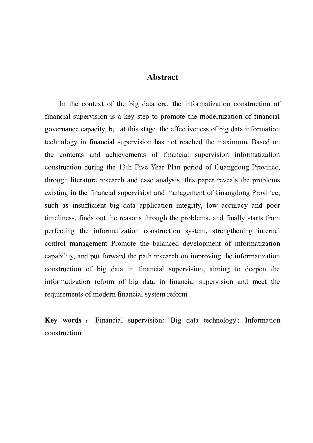 基于大数据技术的财政监督信息化建设路径研究&mdash;以广东省为例-9399字.docx 第2页
