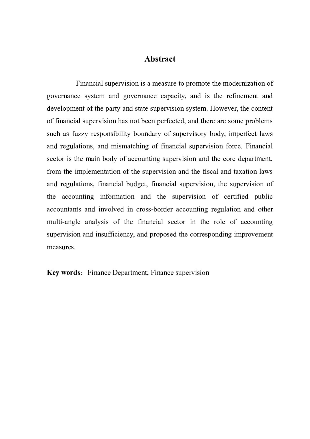 对新时代下财政部门在财会监督中作用的思考-10455字.docx 第2页