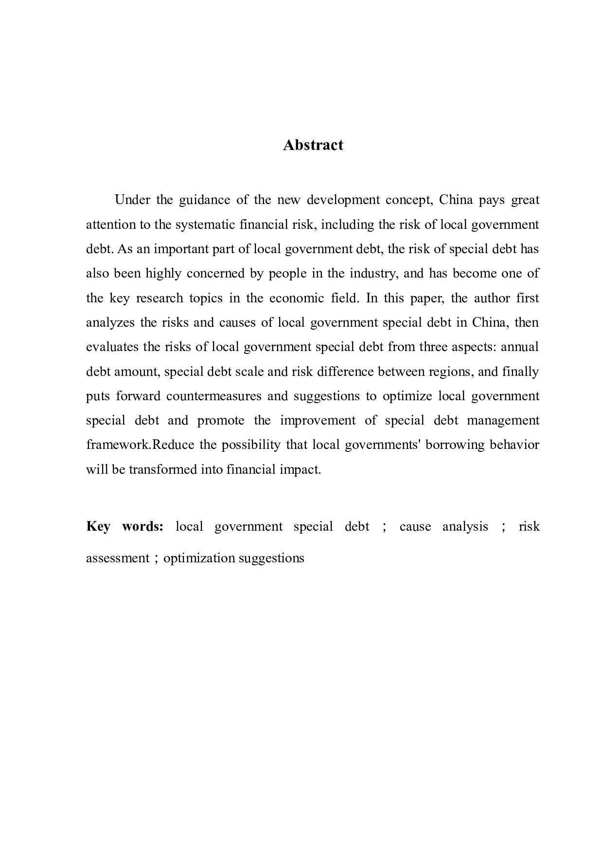 我国地方政府专项债的风险研究-8642字.docx 第2页