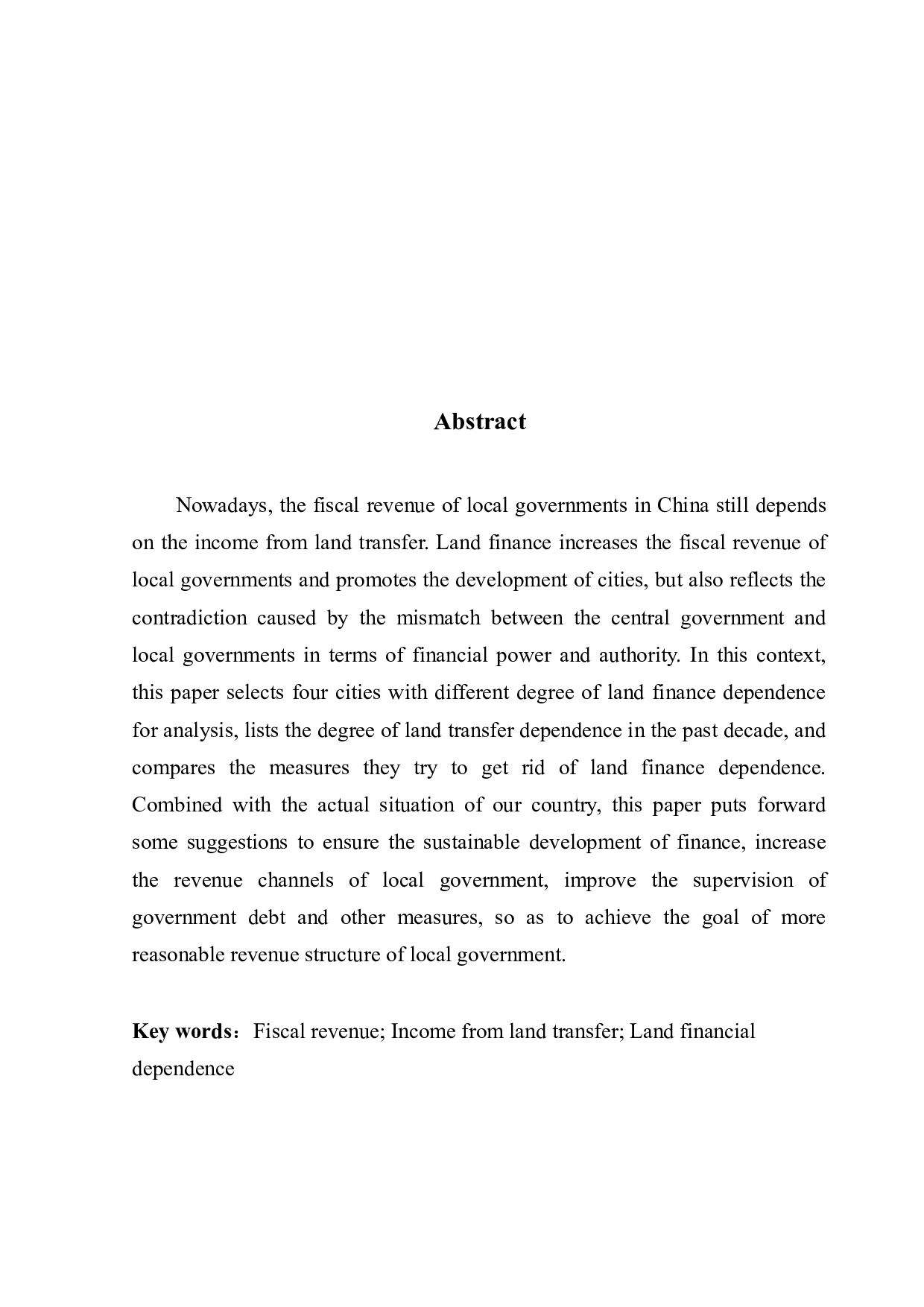 我国地方政府对于土地财政依赖程度的研究-12740字.docx 第2页