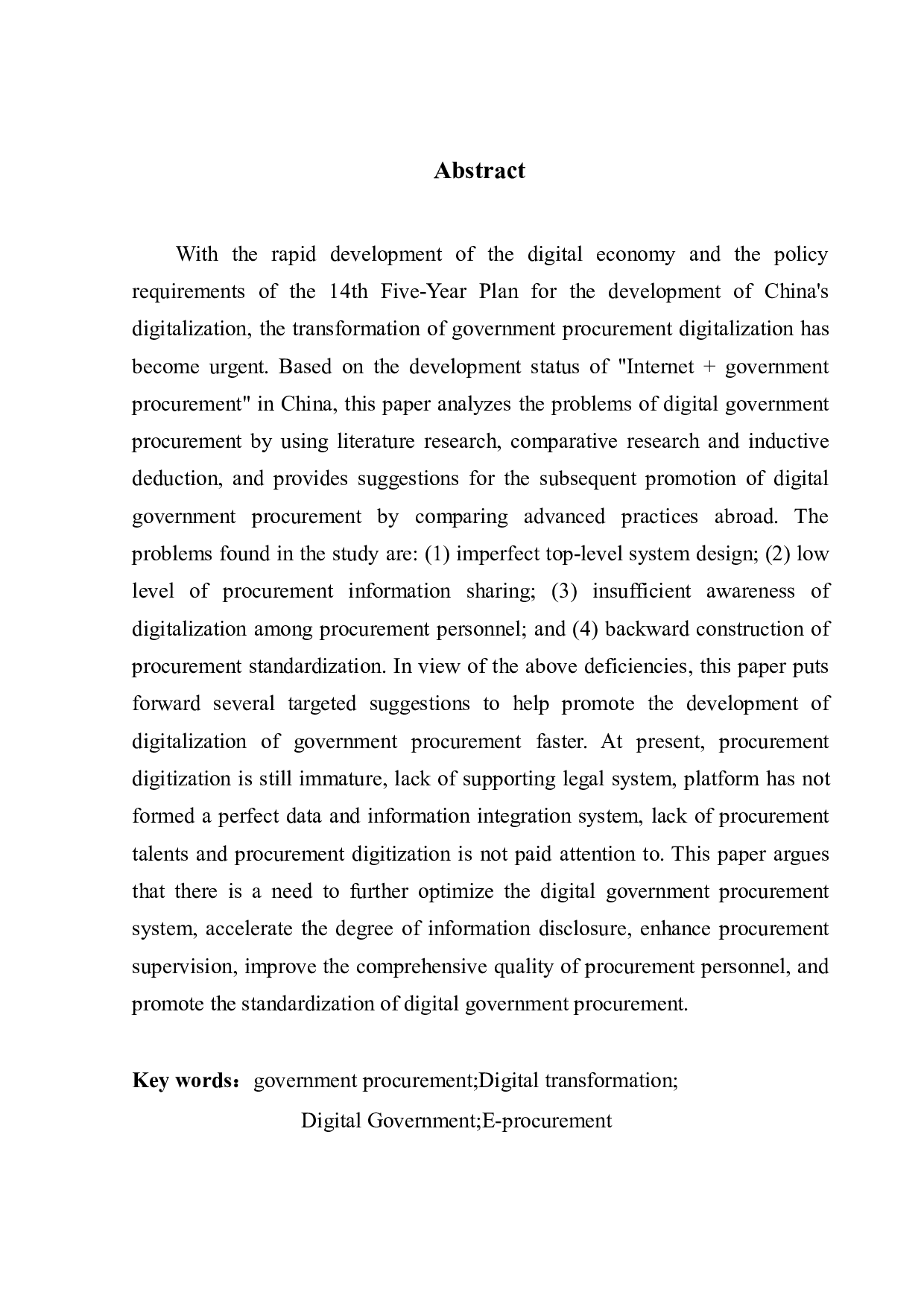 政府采购数字化转型的实践与思考-14496字.pdf 第2页