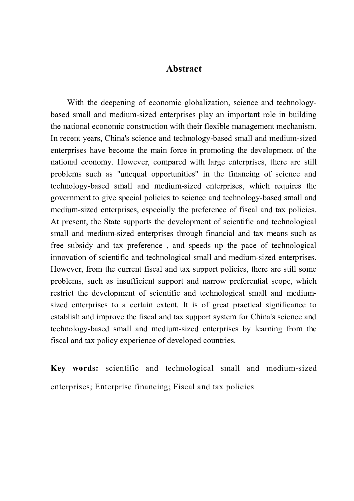 改善科技型中小企业融资条件的财税政策研究-10024字.docx 第2页