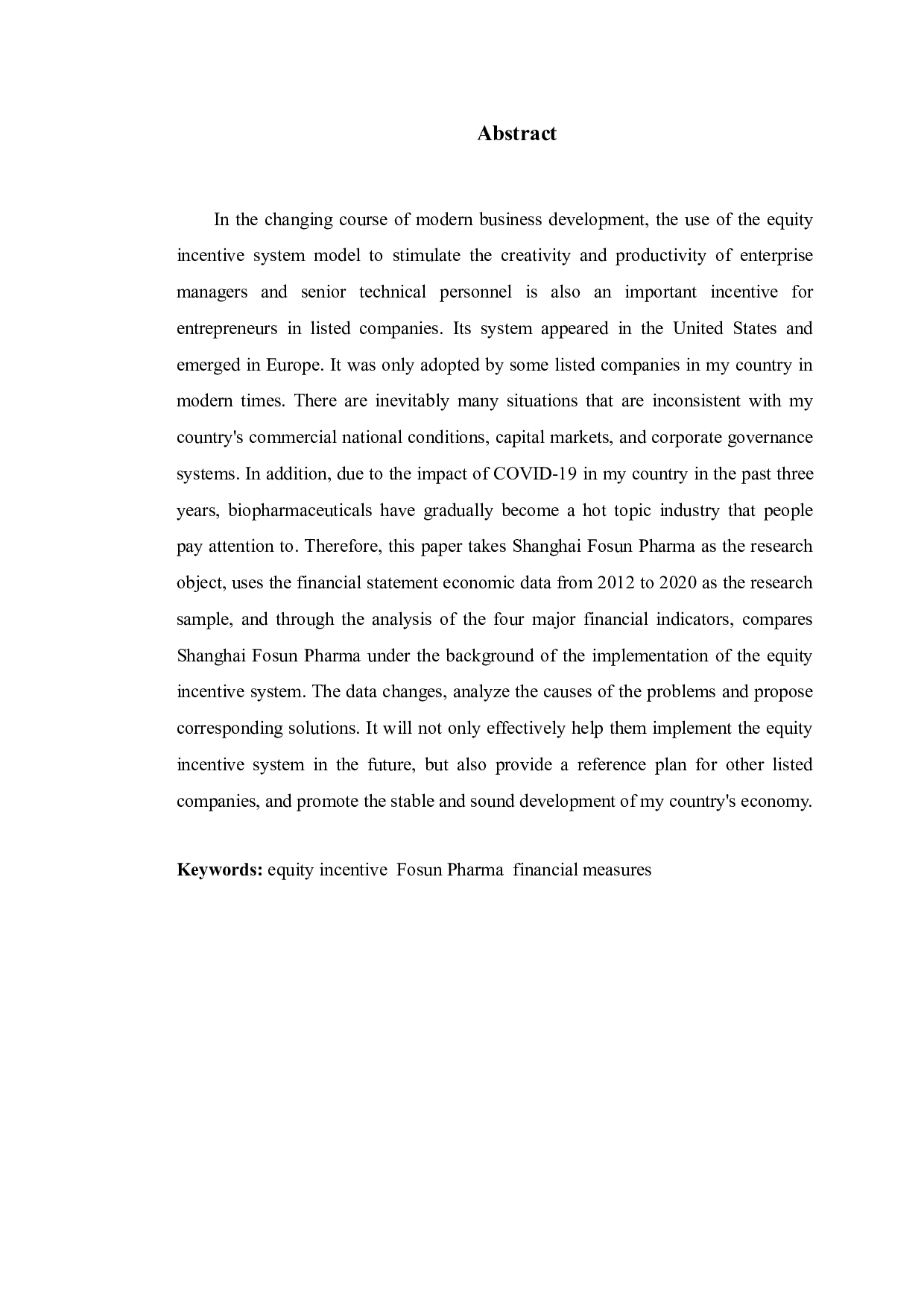 上海复星医药股权激励实施效果研究-11206字.doc 第2页