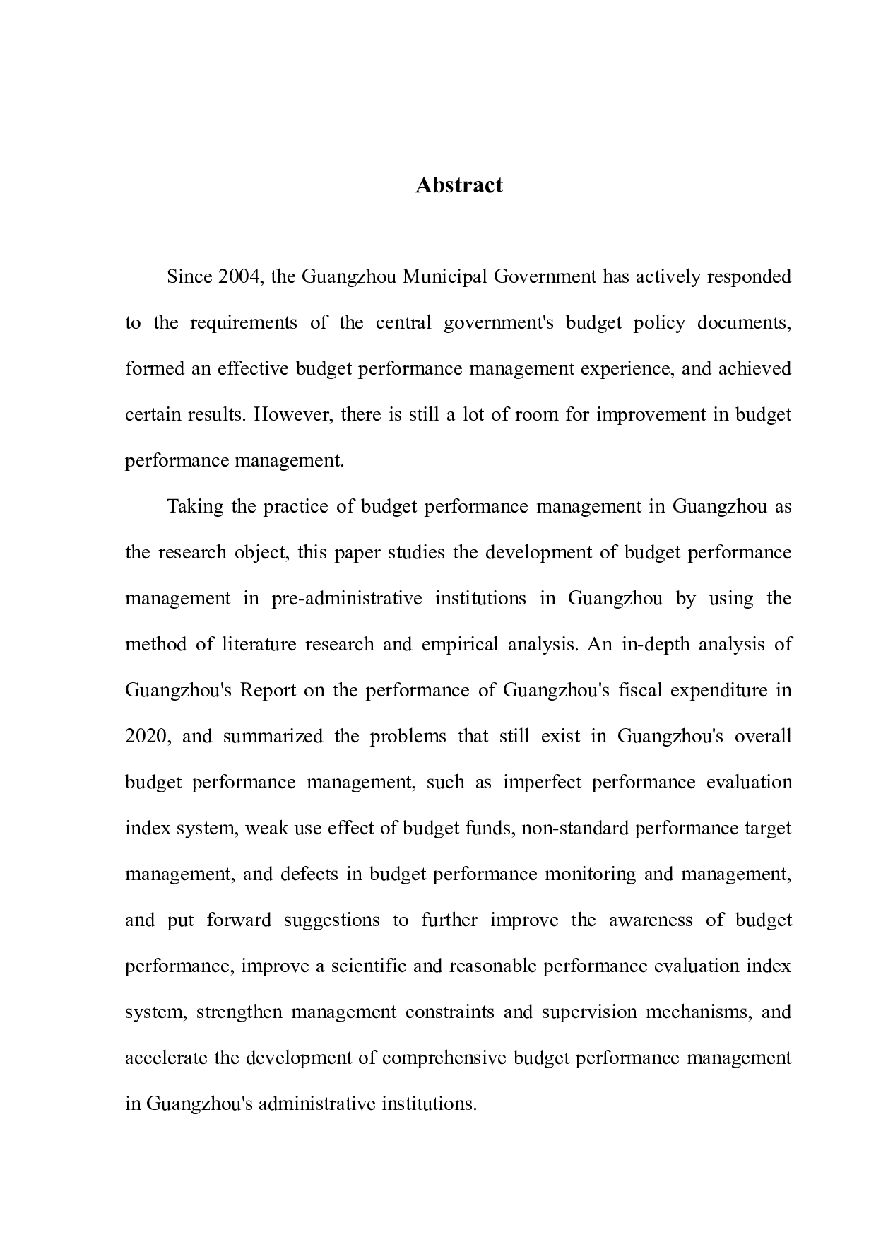 行政事业单位预算绩效管理问题及优化&mdash;&mdash;以广州市为例-17538字.docx 第2页