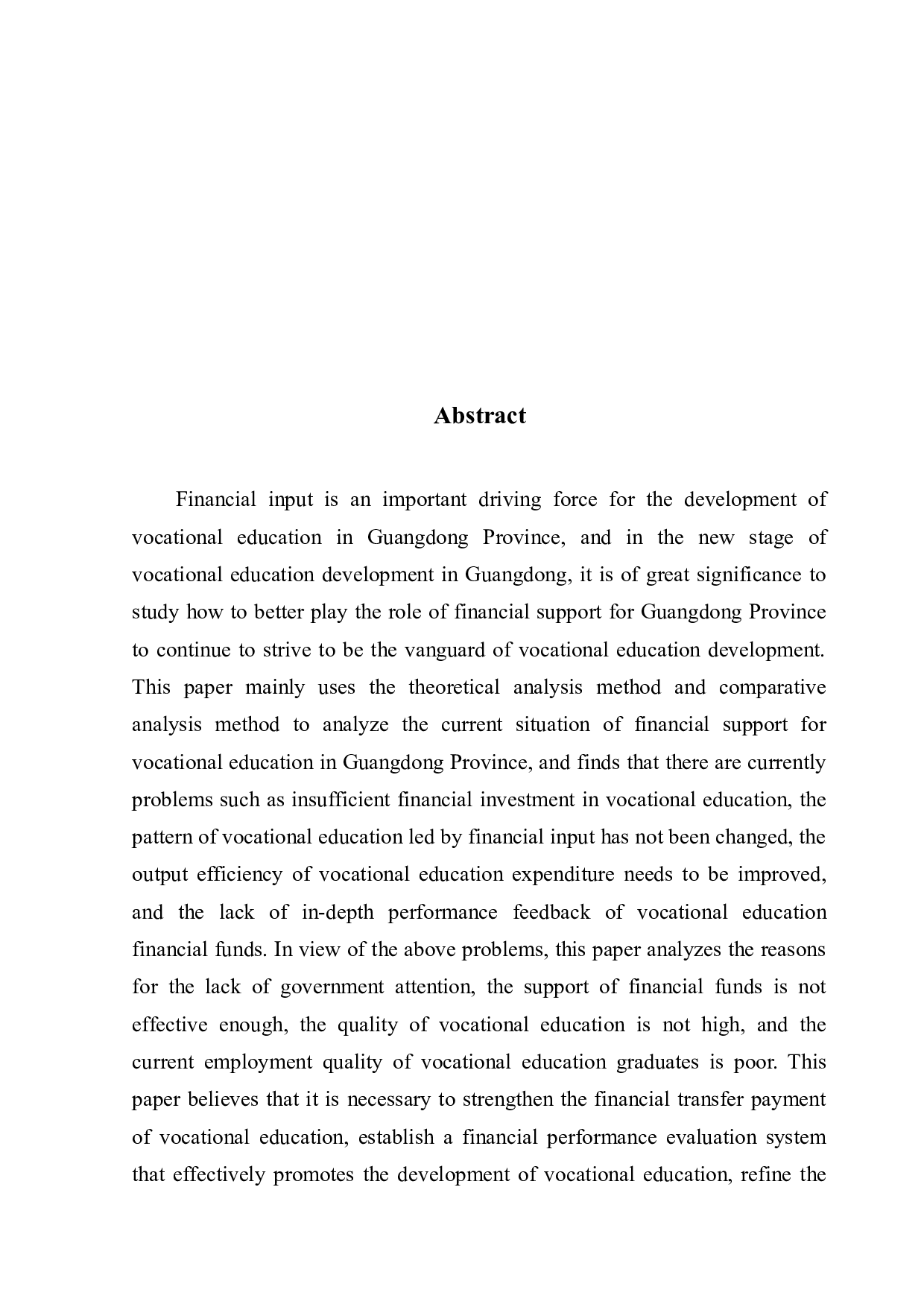 粤港澳大湾区建设背景下广东省职业教育发展问题研究-16921字.docx 第2页