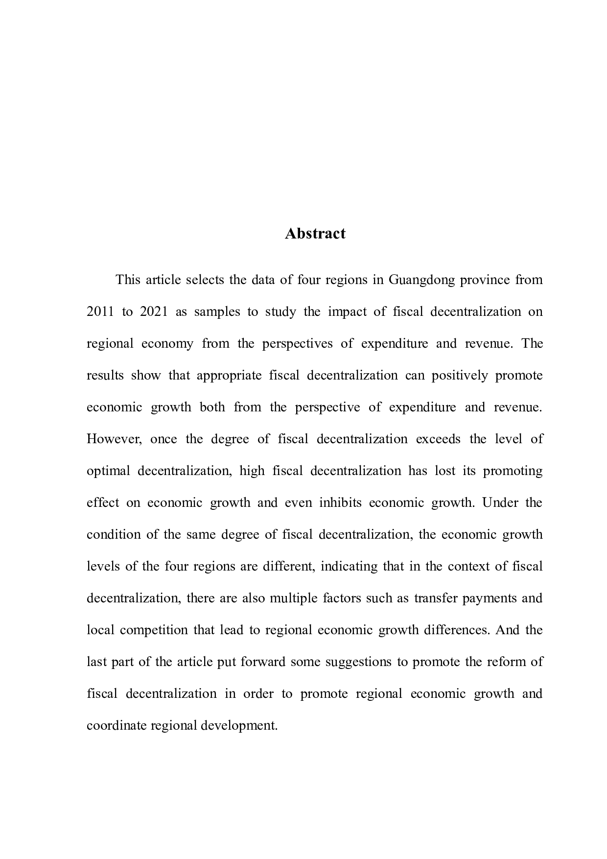 财政分权对地方经济影响研究&mdash;&mdash;以广东省为例-10029字.docx 第2页