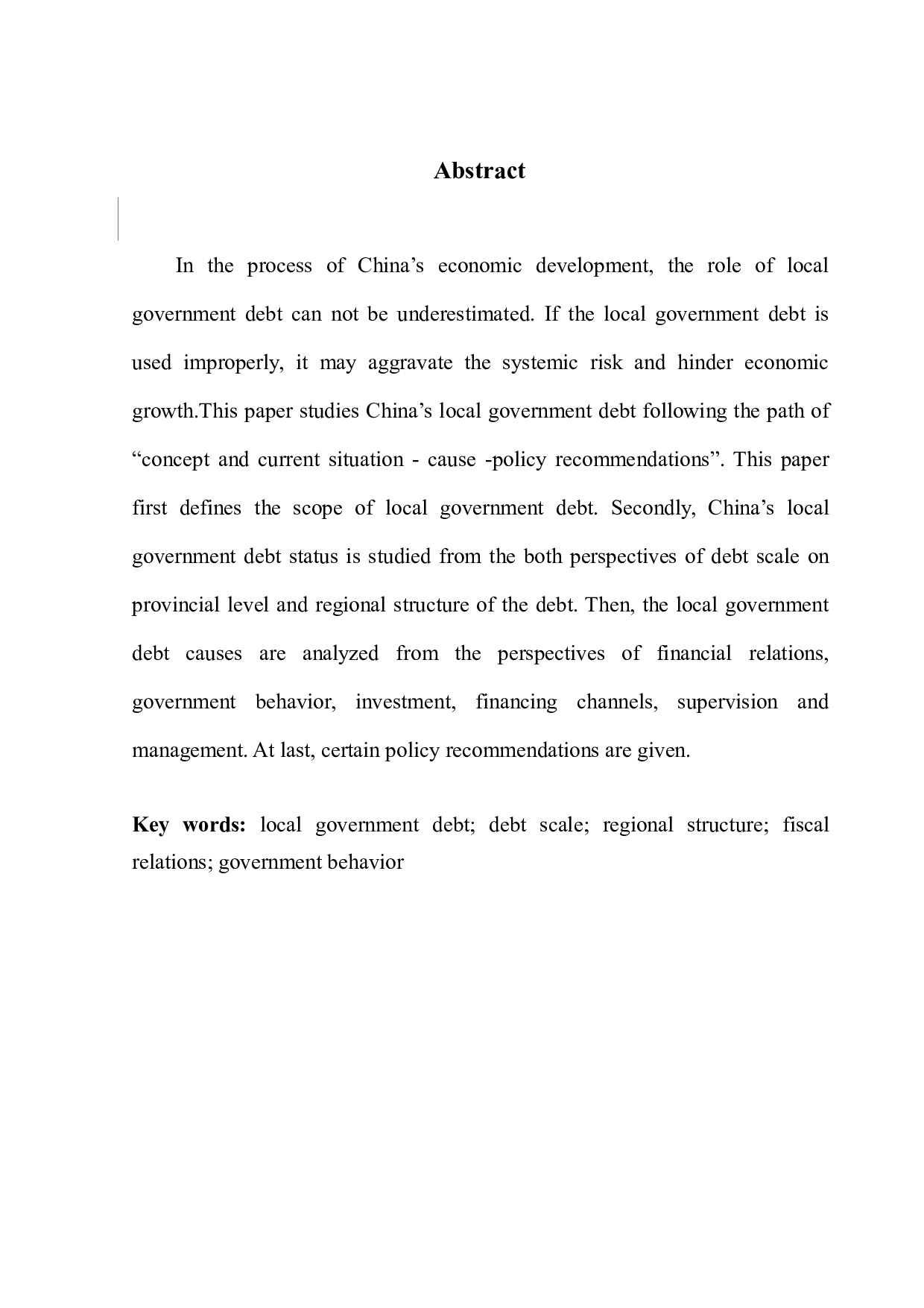 中国地方政府债务问题和对策研究-10299字.pdf 第2页