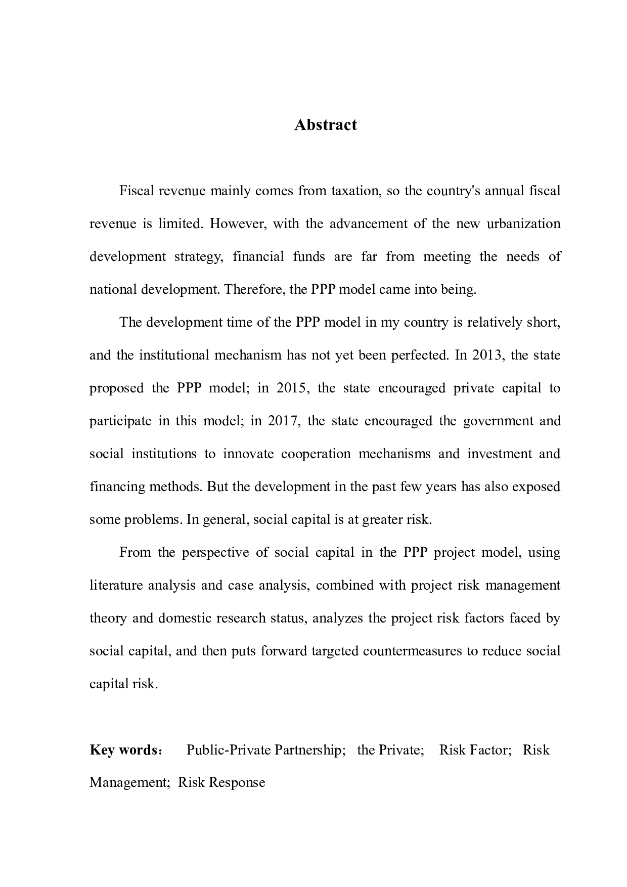 PPP模式中社会资本的风险分析&mdash;&mdash;以福建泉州刺桐大桥为例-11854字.docx 第2页