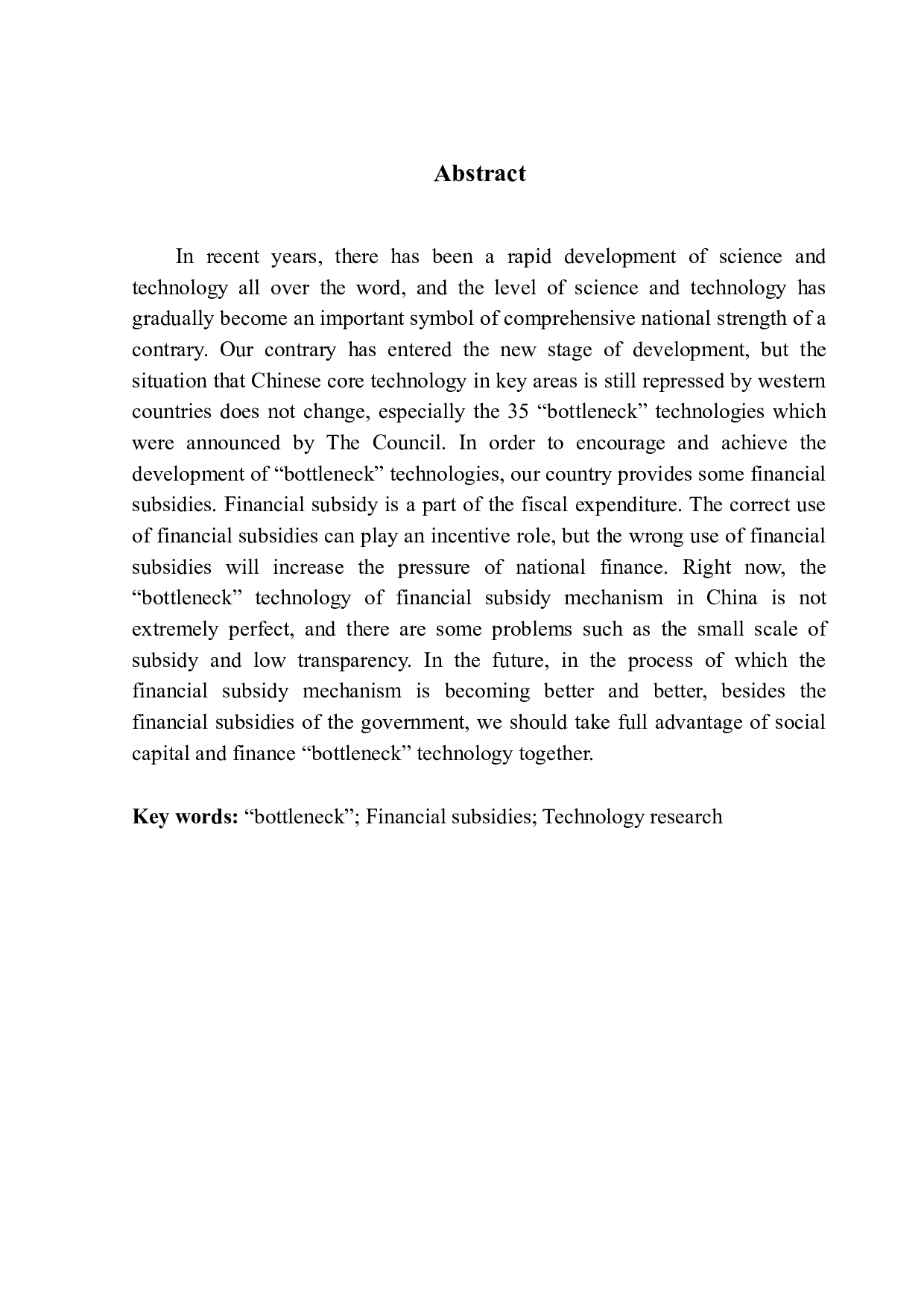 促进&ldquo;卡脖子&rdquo;技术攻关的财政补贴机制研究-13481字.docx 第2页